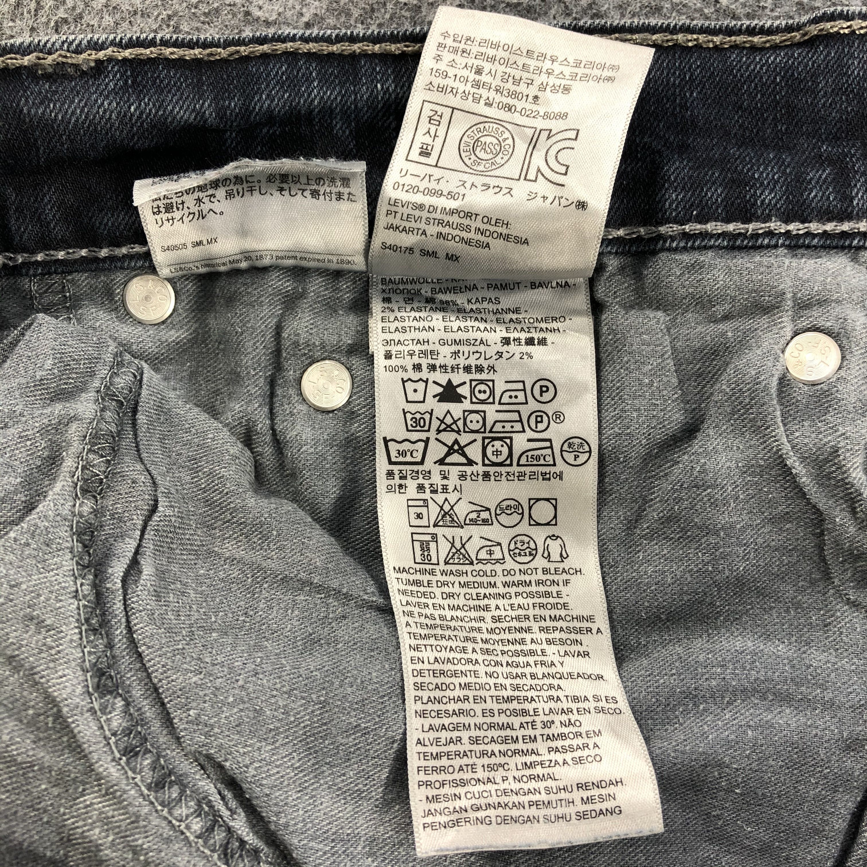 Levi's × Vintage Vintage Sunfaded Levis 505 Jeans-JM1011 Size US 35 - 10 Thumbnail