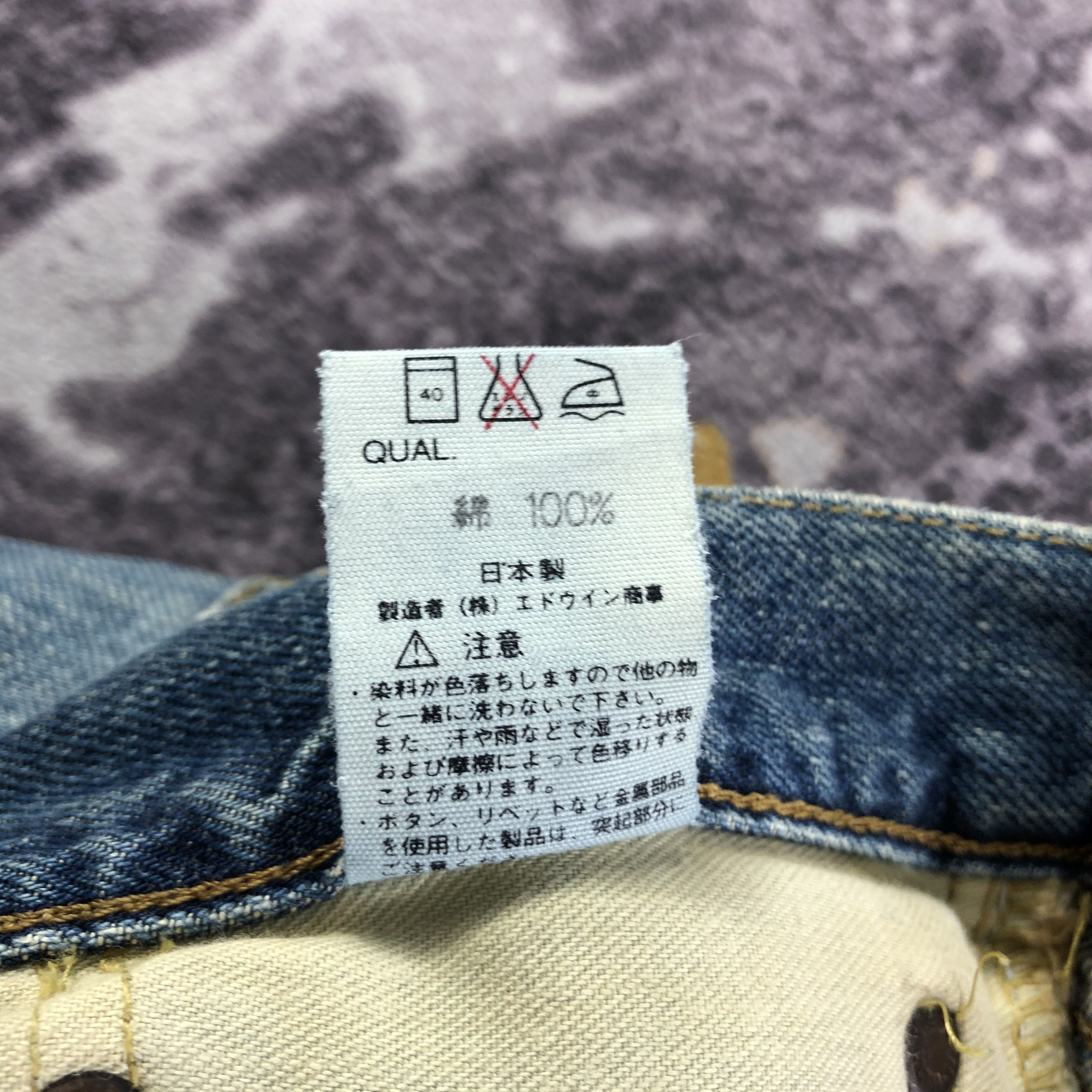 Edwin × Vintage Vintage Blue Wash Edwin 505 Selvedge Jeans-JM3642 Size 28" / US 6 / IT 42 - 9 Thumbnail