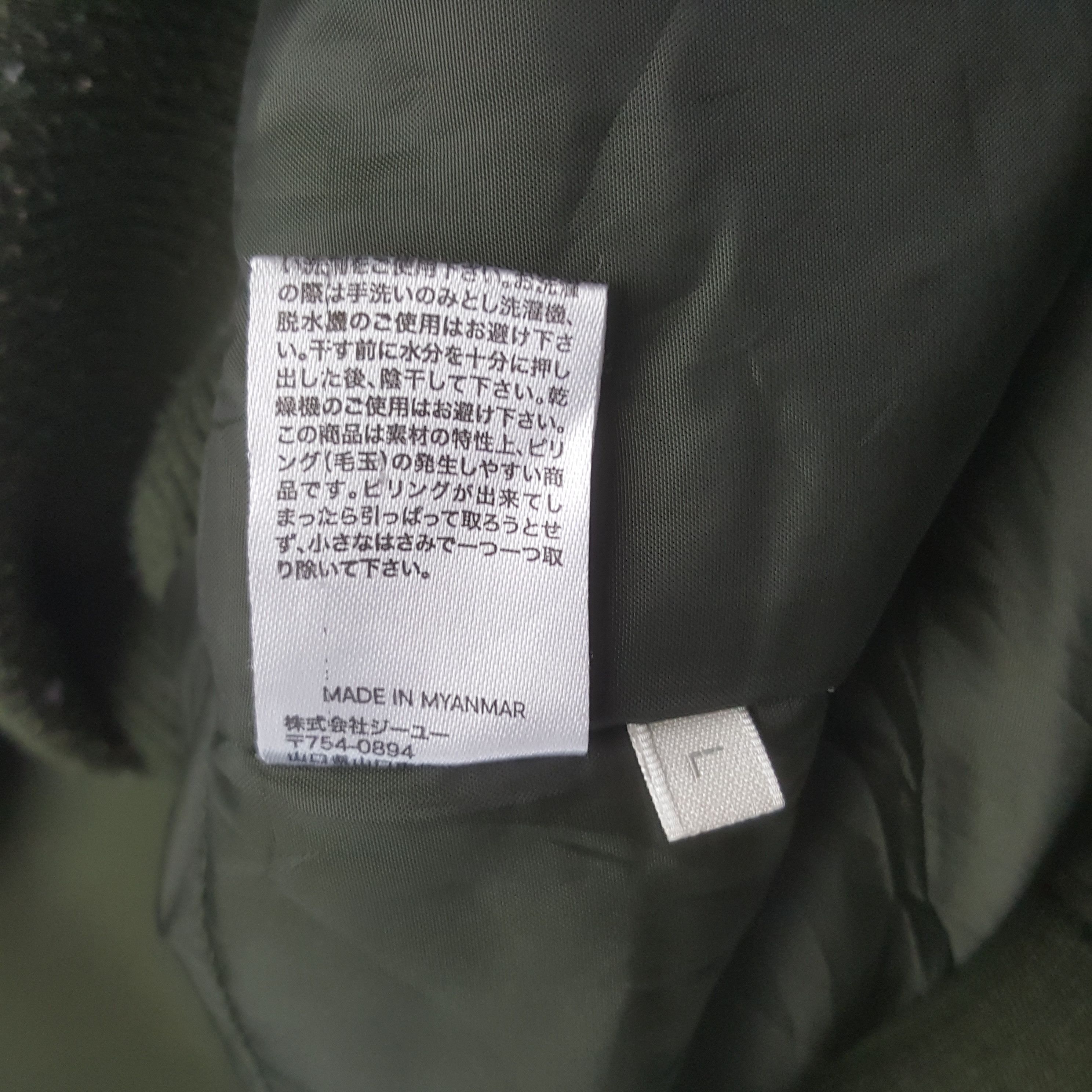 GU Vintage Yamato Transport Japan Bombers Custom Jacket C310N14 Size US M / EU 48-50 / 2 - 9 Thumbnail