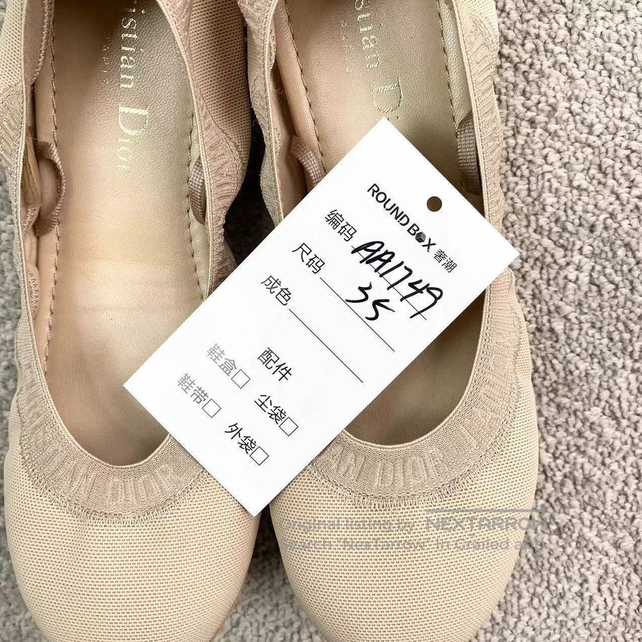 Dior Dior Embroidered logo ballet shoes| Size US 4.5 / IT 34.5 - 9 Thumbnail