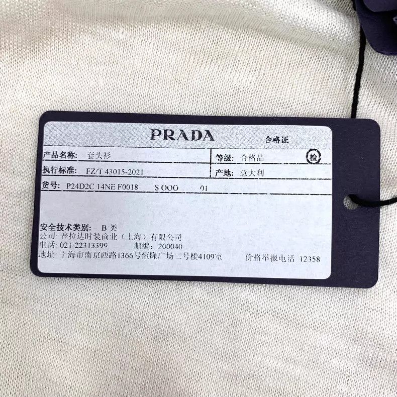 Prada Prada White logo letter round-neck knitted short sleeves Size S / US 4 / IT 40 - 7 Thumbnail