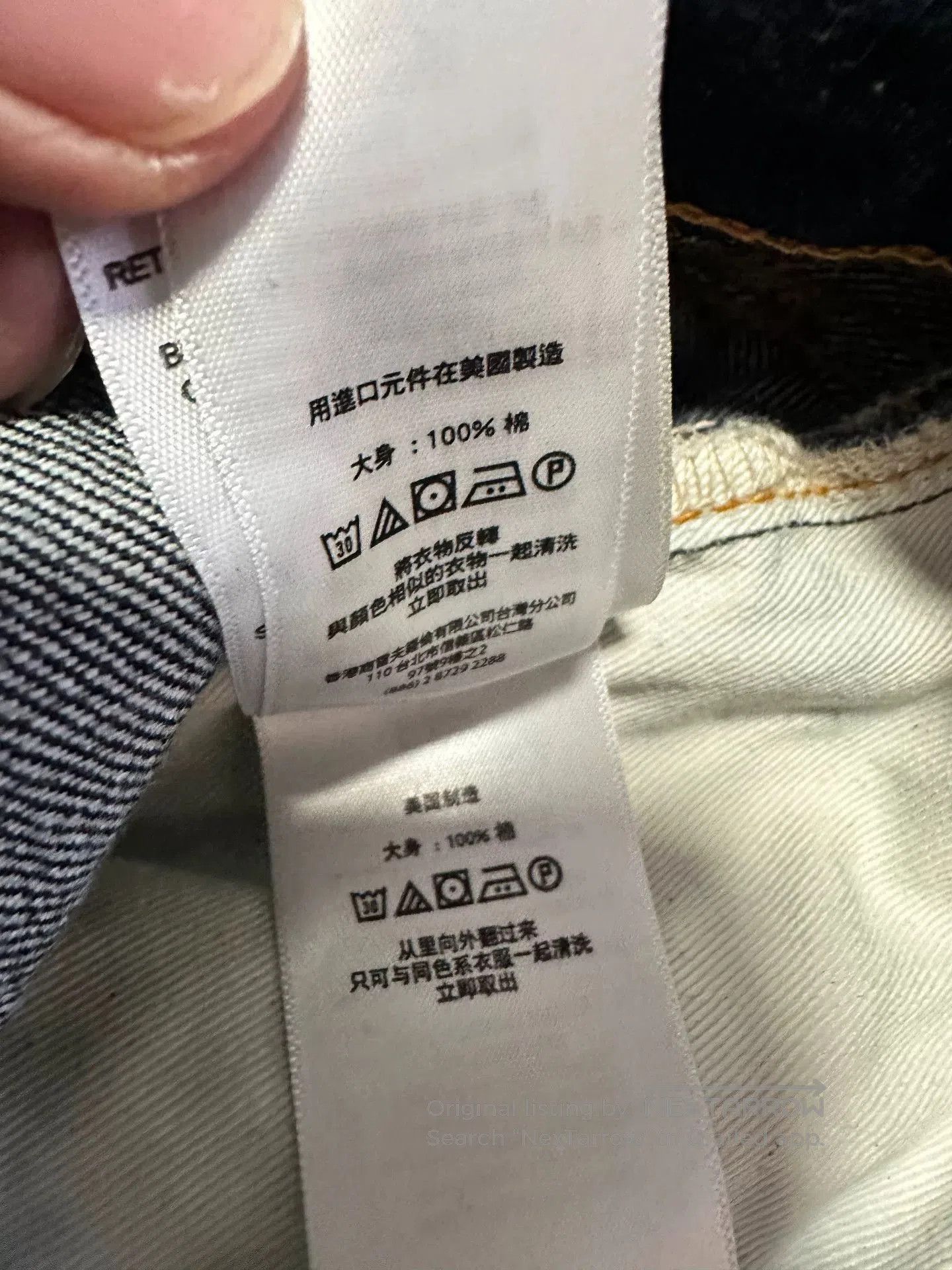 RRL Ralph Lauren RRL Slim Fit Selvedge Jean. Size US 32 / EU 48 - 7 Thumbnail