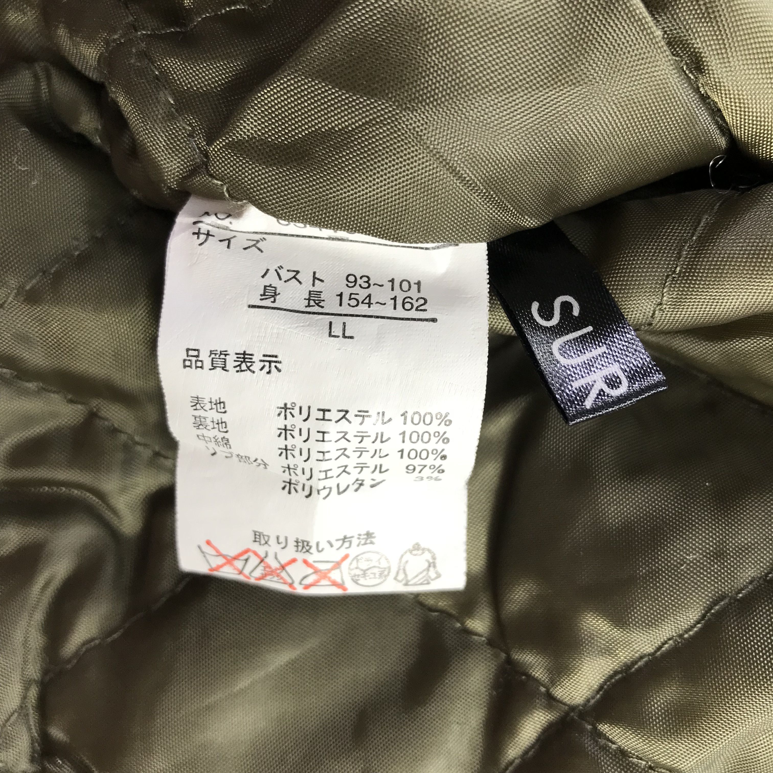 Japanese Brand Japanese Brand Bomber Jacket Size US S / EU 44-46 / 1 - 8 Thumbnail