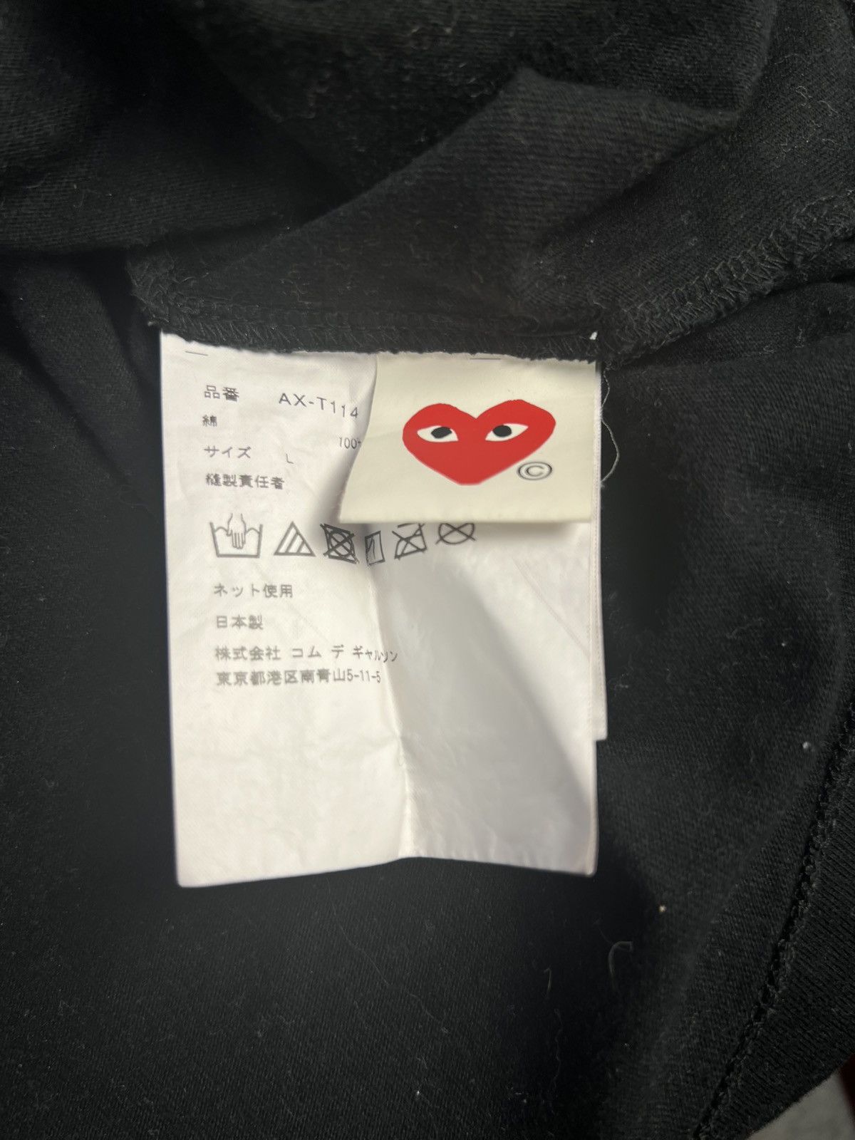 Comme des Garcons Comme des Garçons PLAY Oversized Heart Logo T-Shirt Size L. Size US L / EU 52-54 / 3 - 4 Thumbnail
