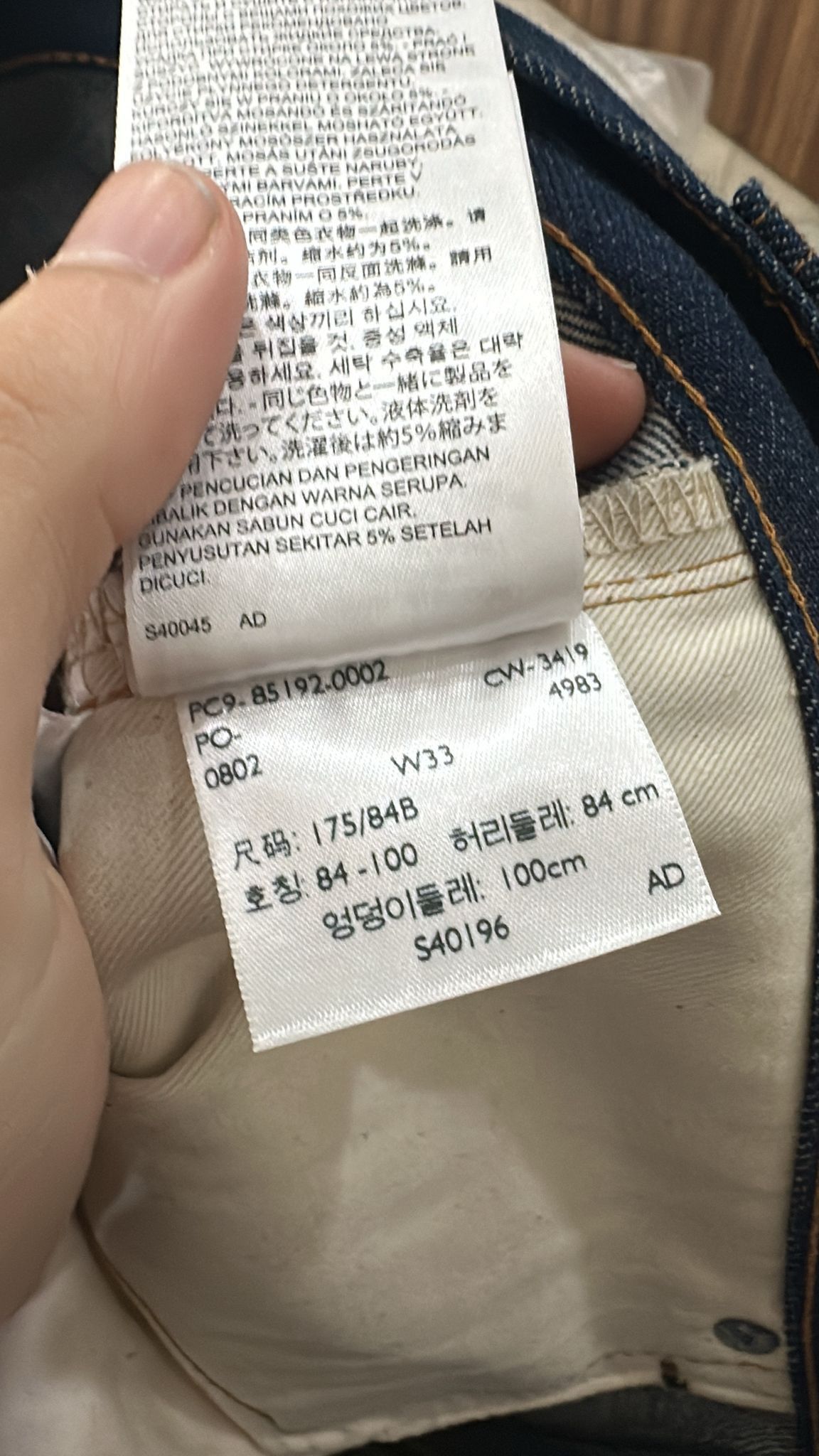 Levi's Vintage Clothing LVC Levi's Vintage Clothing 1970 517-0217 Bootcut Jeans 33 Size US 33 - 7 Thumbnail