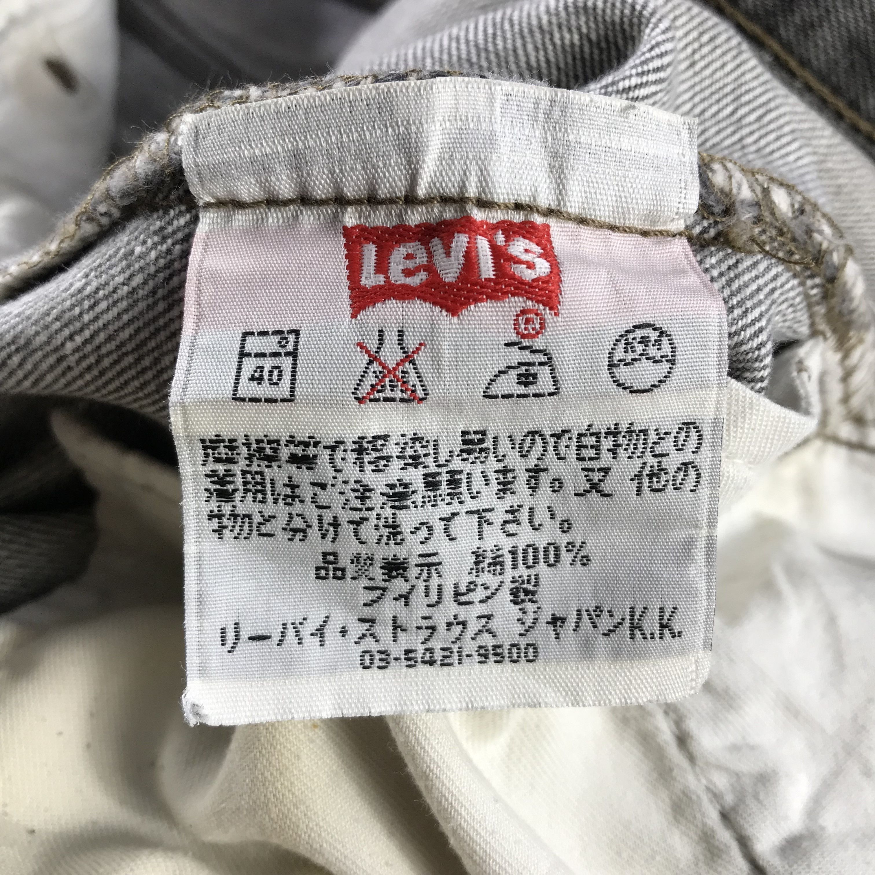 Levi's Vintage Levis 501 Jeans Faded Gray Denim KJ3369 Size US 30 / EU 46 - 11 Thumbnail