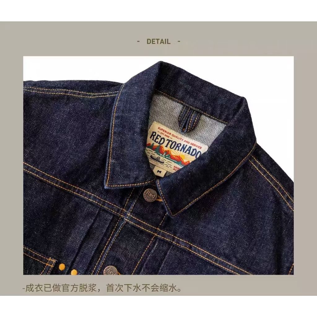 PPFM Red tornado 24mj 1960's denim jacket Size US M / EU 48-50 / 2 - 7 Thumbnail
