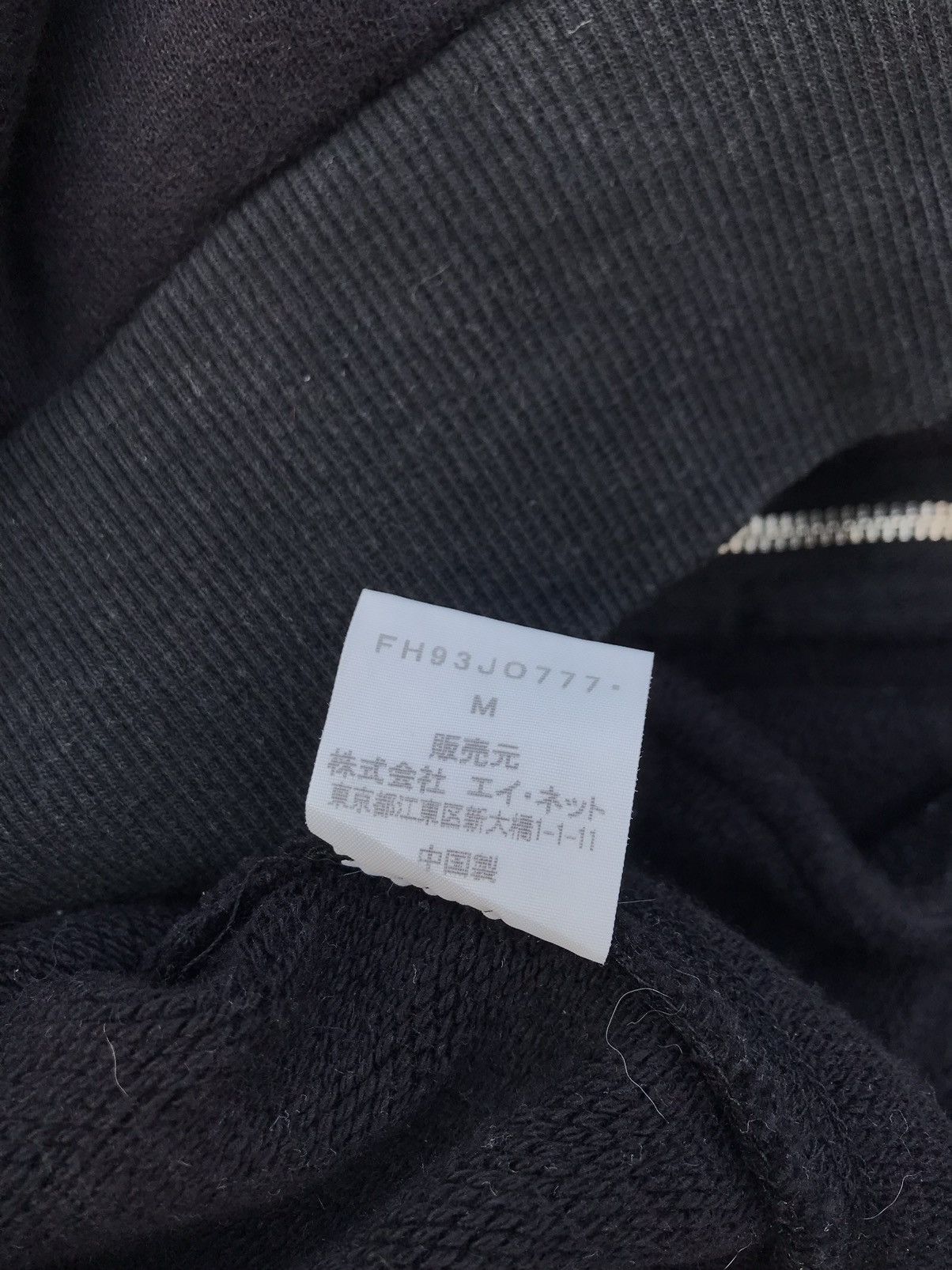 Final Home Final Home Sweater Hoodie Size US S / EU 44-46 / 1 - 17 Thumbnail