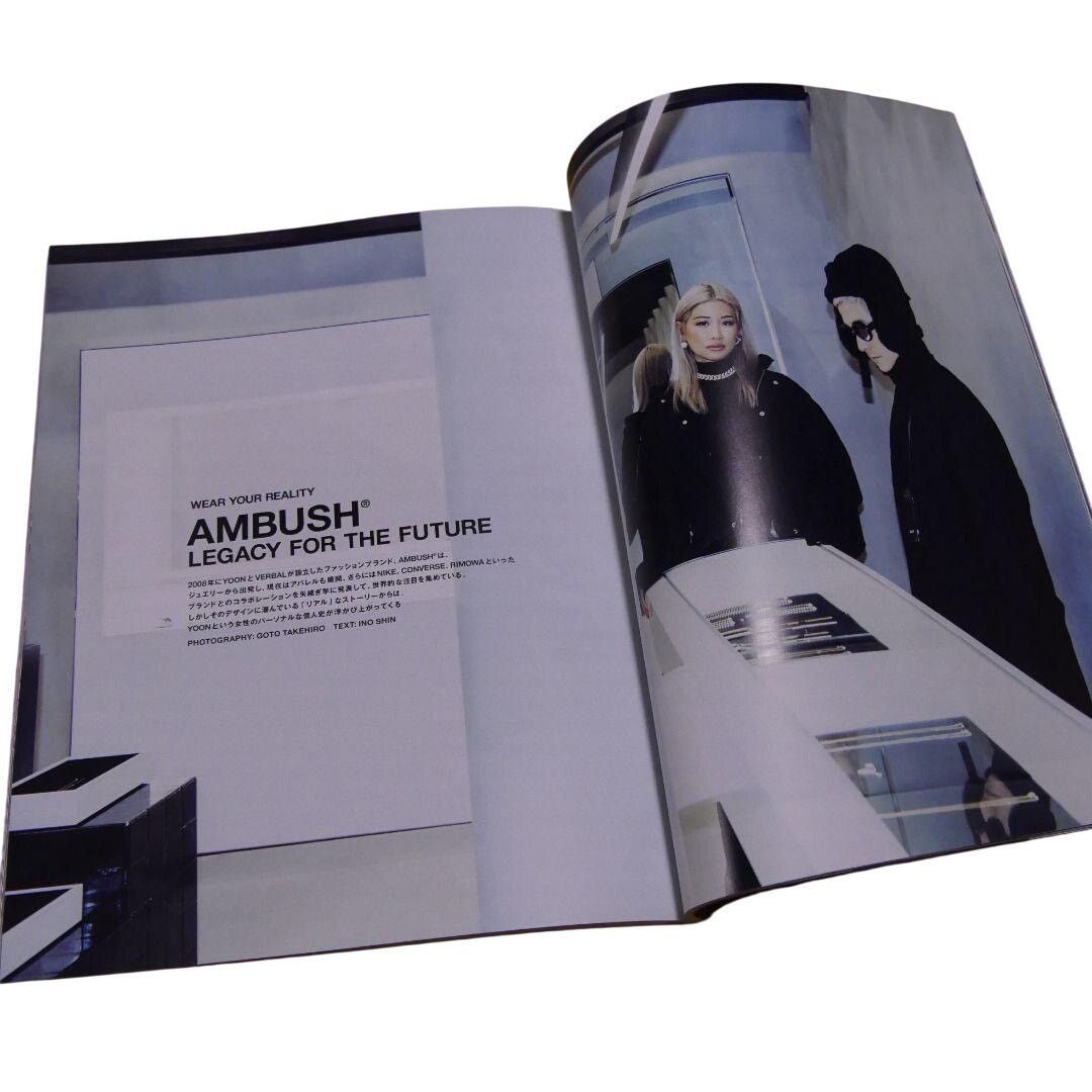 Ambush Design × Dover Street Market × Hiroshi Fujiwara Hiroshi Fujiwara Switch Magazine DOVER STREET MARKET GINZA Size ONE SIZE - 3 Thumbnail