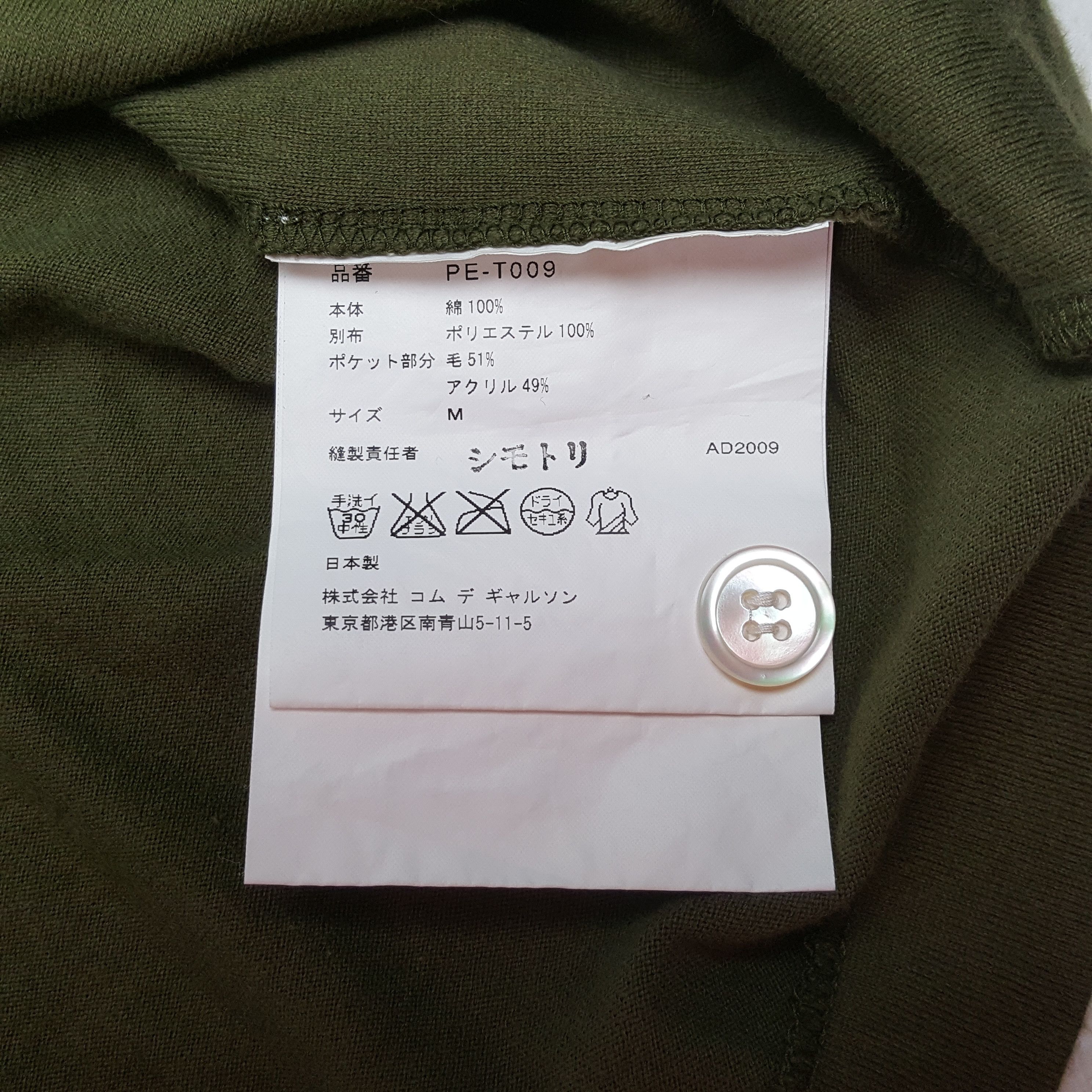 Comme des Garcons Comme Des Garcons Japanese Brand Rare Design Tshirt C299N48 Size US M / EU 48-50 / 2 - 7 Thumbnail