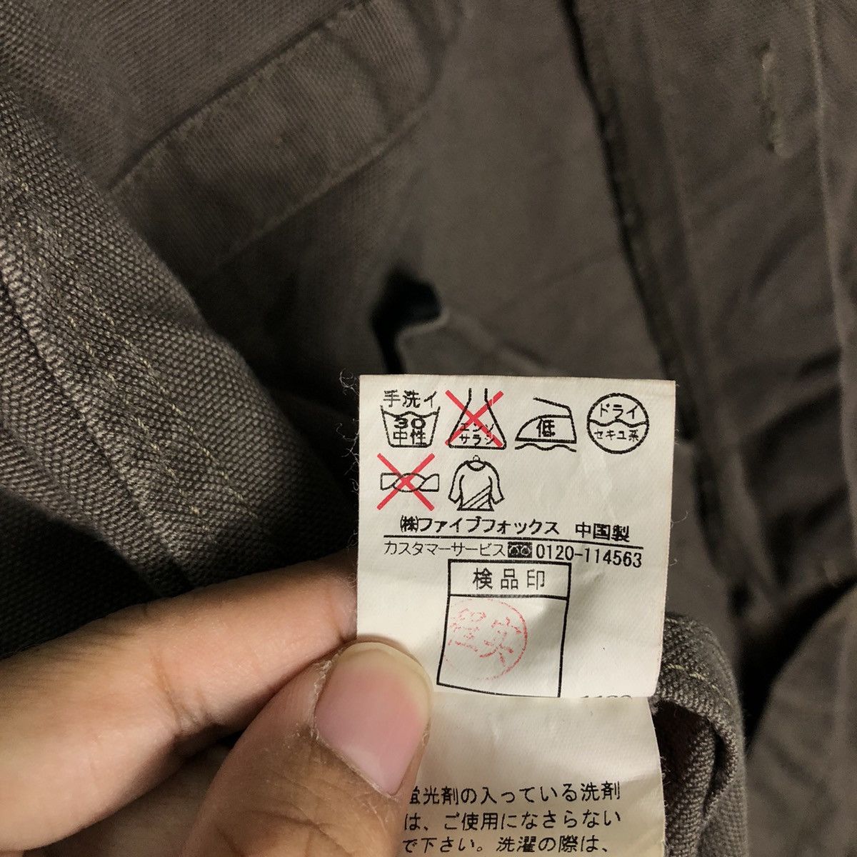 PPFM 🔥Military Parka Jacket Design PPFM Japan Bondage Biker Size US M / EU 48-50 / 2 - 19 Thumbnail