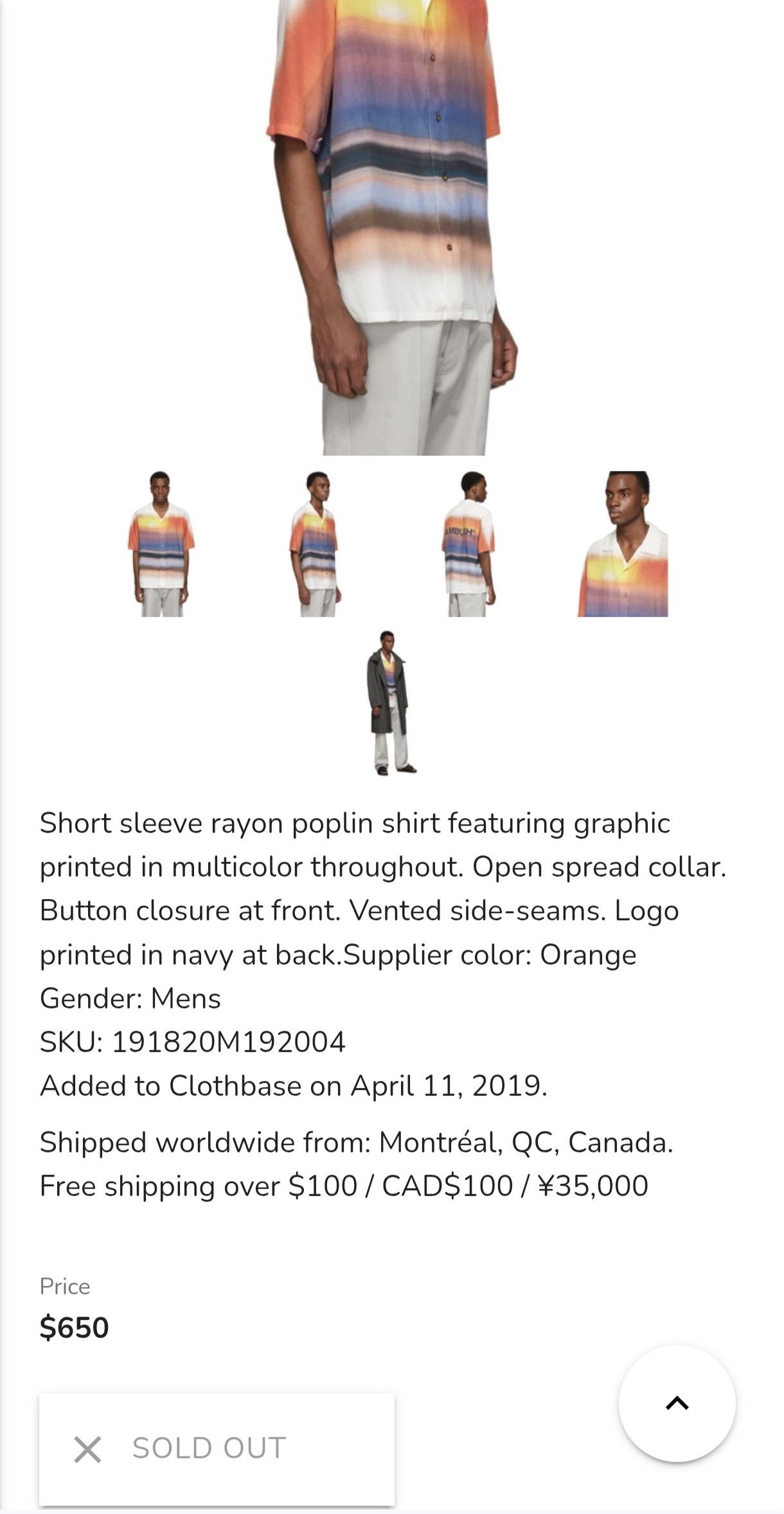Ambush Design Ambush Sunset Print Short Sleeve Rayon Shirt Size US S / EU 44-46 / 1 - 13 Thumbnail