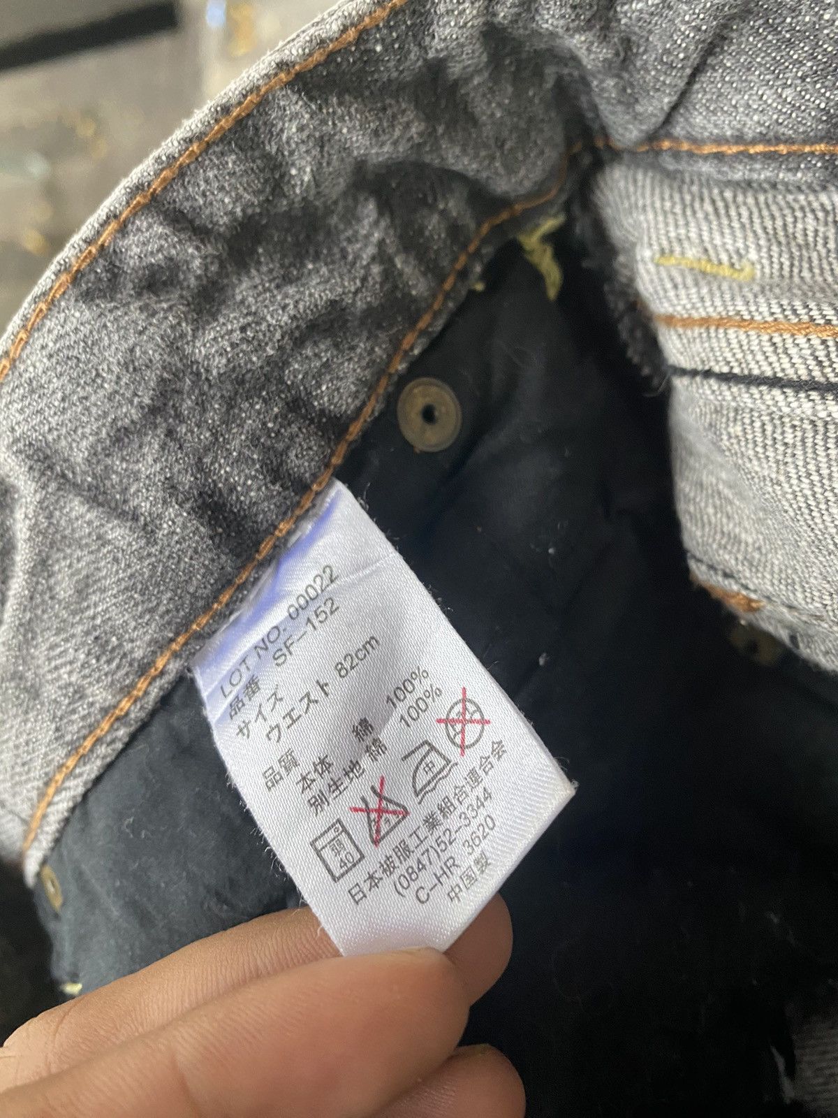 Japanese Brand Flare jeans japan 🇯🇵 Boot Cut Size US 32 / EU 48 - 7 Thumbnail