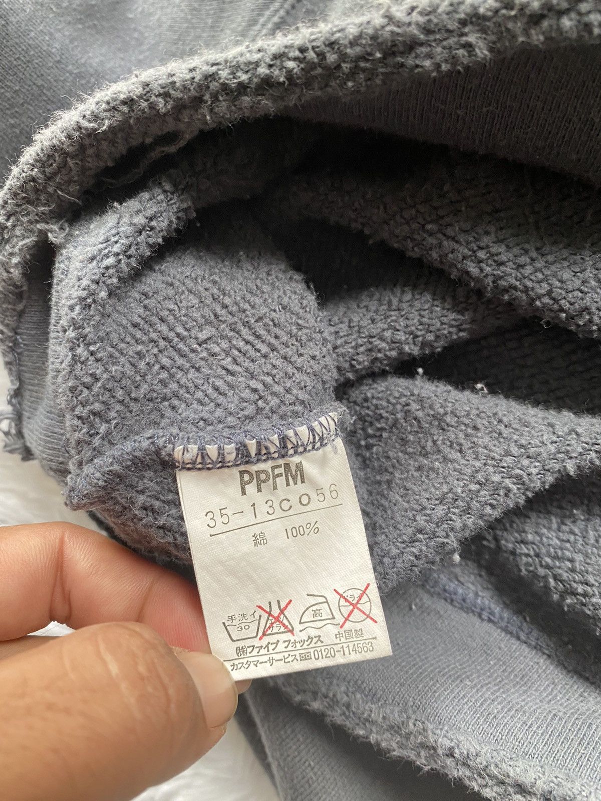 Japanese Brand PPFM Rage Againts Terrorist Sweatshirt Size US M / EU 48-50 / 2 - 6 Thumbnail