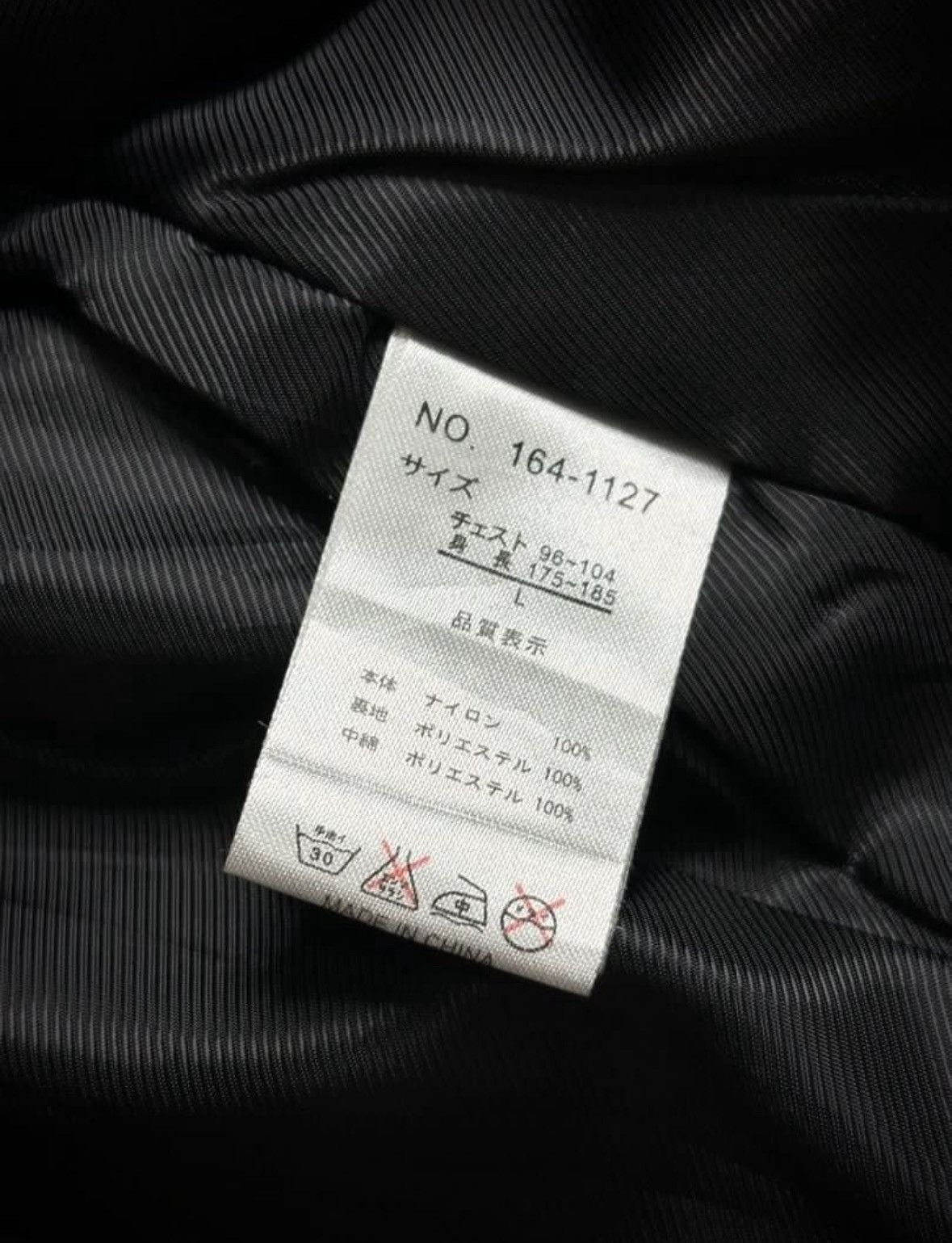 If Six Was Nine × In The Attic × Japanese Brand In The Attic Ramones Style Jacket Size US L / EU 52-54 / 3 - 4 Thumbnail