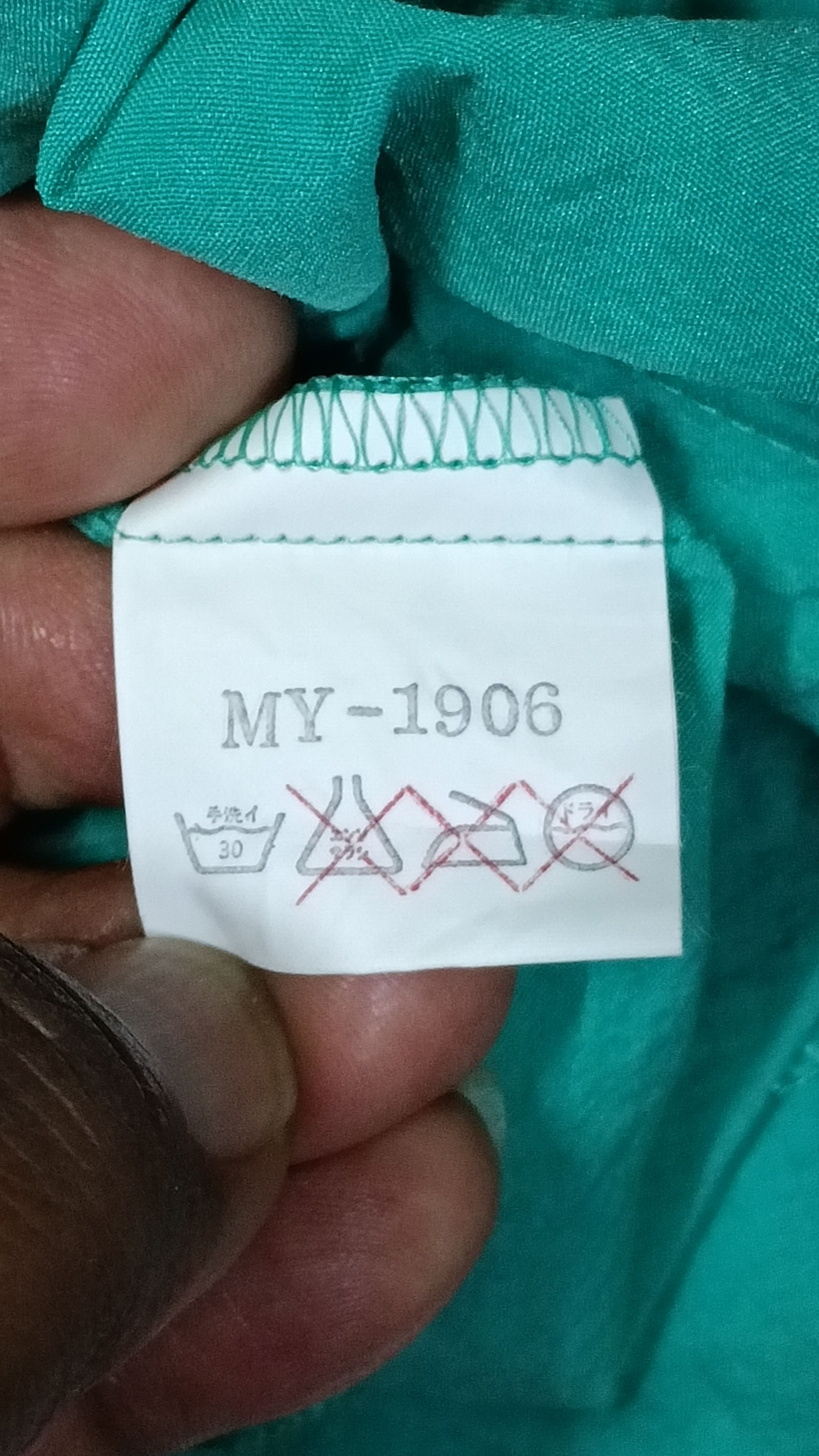 Yamaha Vintage Yamaha The Art Of Marine Windbreaker Size US M / EU 48-50 / 2 - 10 Thumbnail