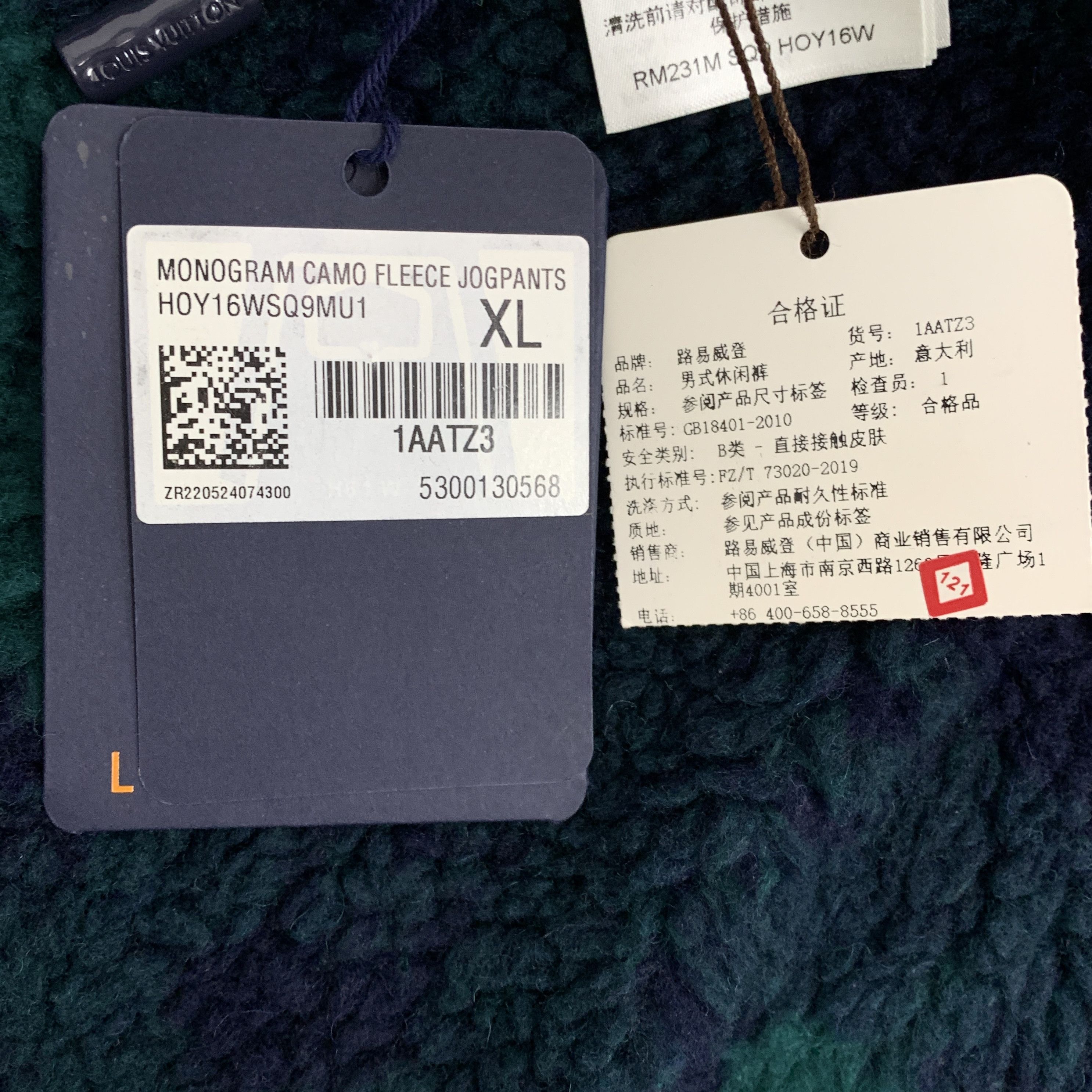 Louis Vuitton Louis Vuitton Green Monogram Fleece Pants (Size XL) Size US 34 / EU 50 - 3 Thumbnail
