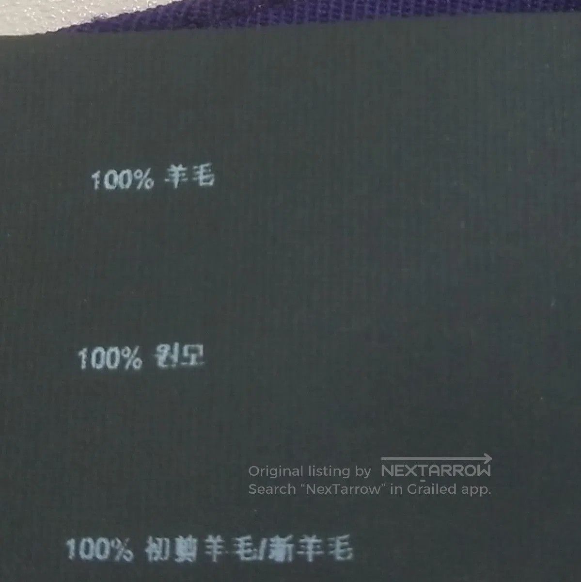 Prada Prada Purple Wool Skirt with Button Detail . Size 37" - 8 Thumbnail