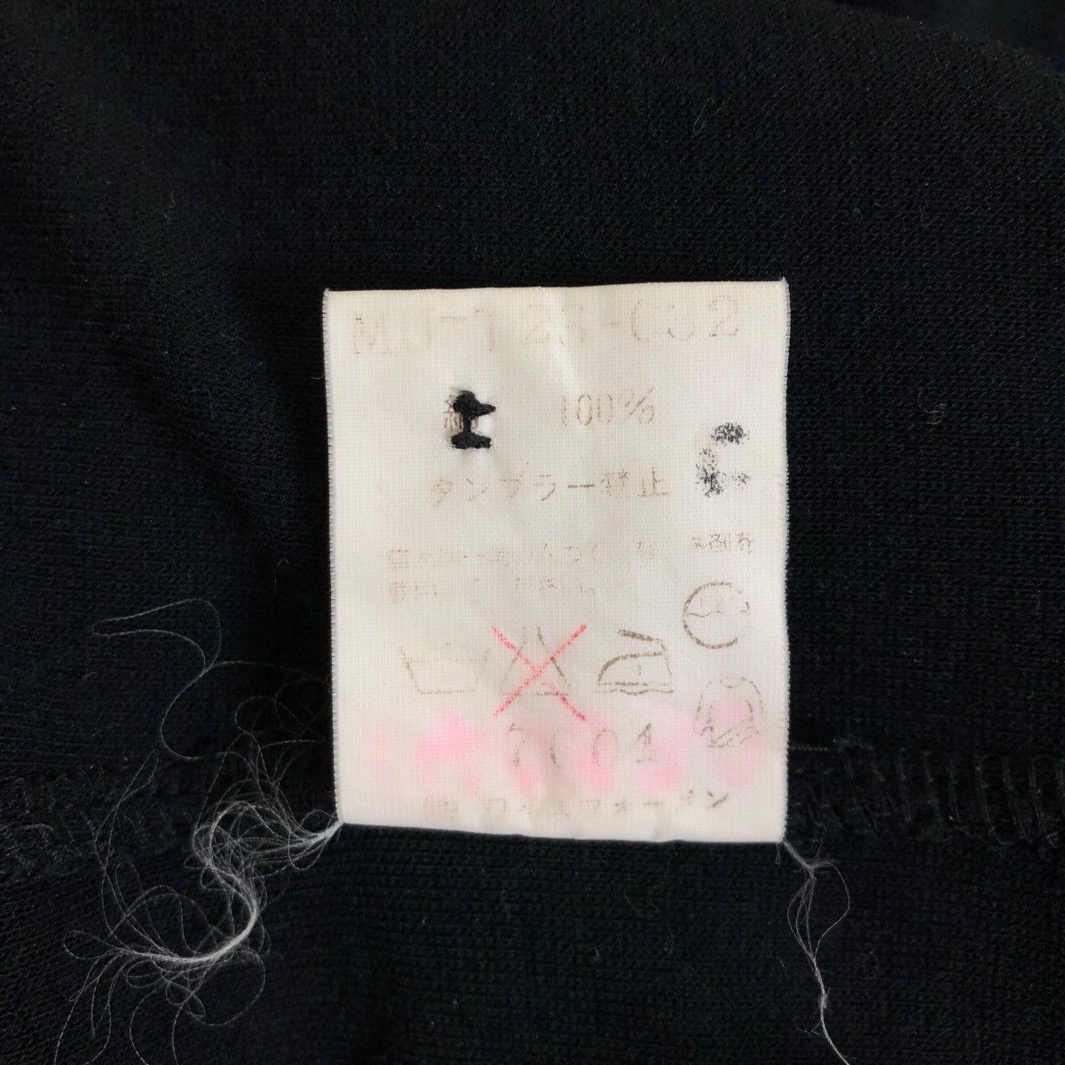 Yohji Yamamoto Vintage Y’s For Men Yohji Yamamoto 2003 A/W Zip Up Shirt Size US L / EU 52-54 / 3 - 9 Thumbnail