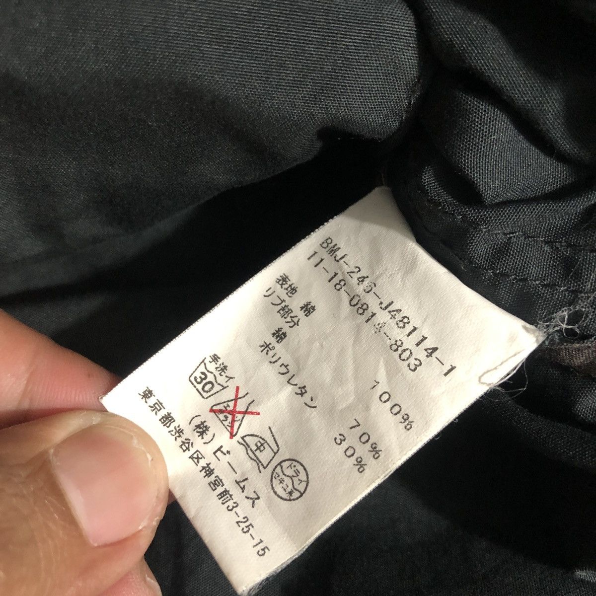 Beams Plus × Japanese Brand BEAMS PARKA JACKET 2 POCKET Size US L / EU 52-54 / 3 - 7 Thumbnail