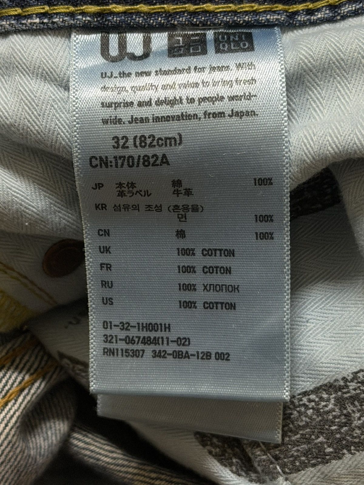 Uniqlo Vintage Y2K Japan Uniqlo Faded Wash Whiskers Straight Loose Size US 32 / EU 48 - 6 Thumbnail