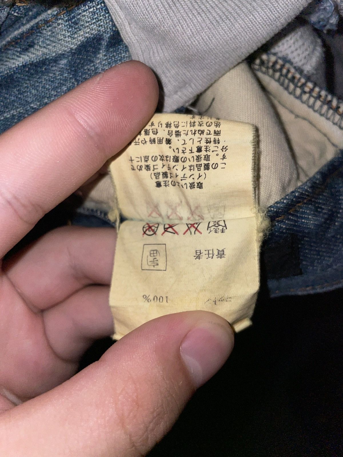 Undercover Undercover “IMMADTOO” Hybrid Denim Size US 29 - 9 Thumbnail