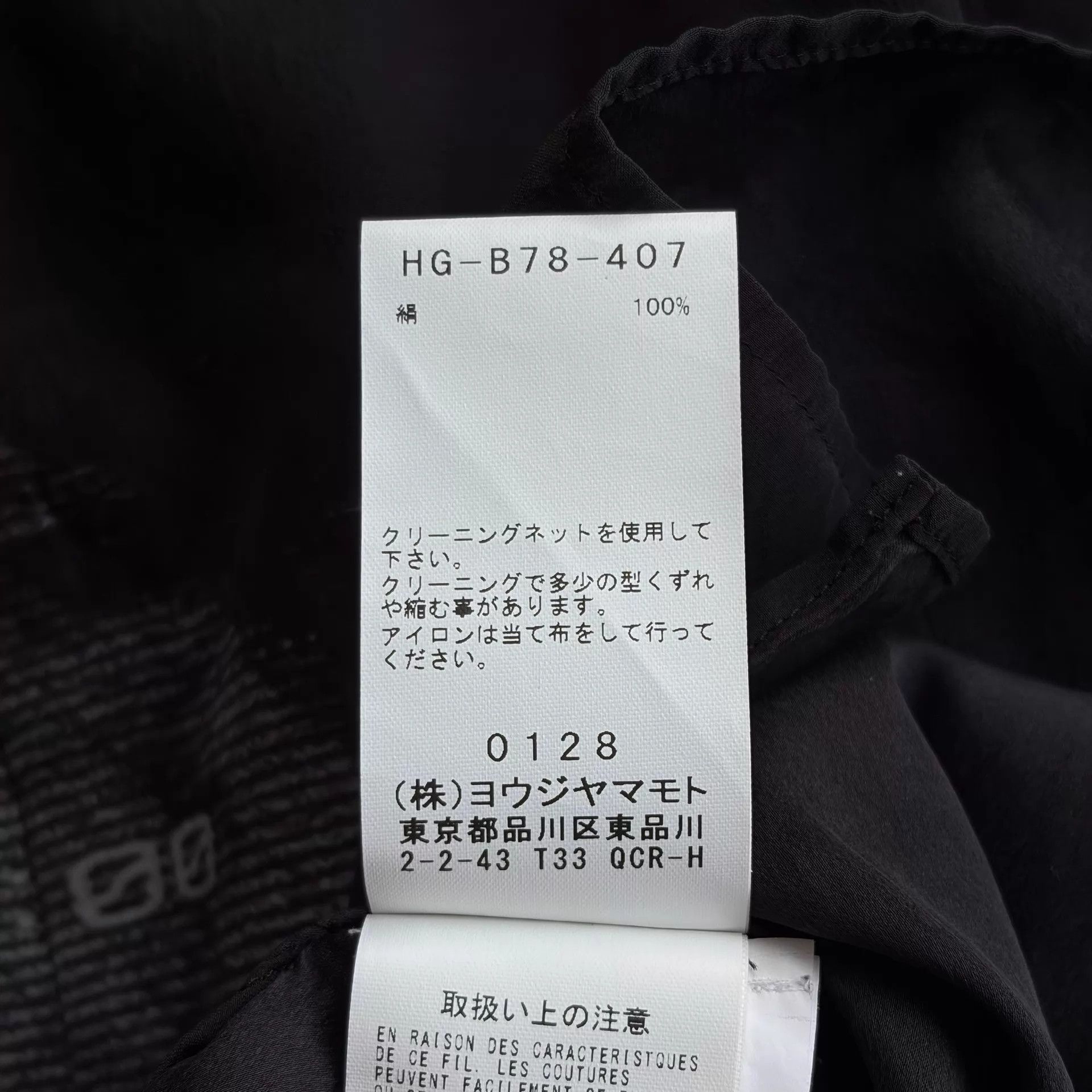 Yohji Yamamoto Yohji Yamamoto 22SS 100% Silk Movie Print Shirt Size US M / EU 48-50 / 2 - 9 Thumbnail