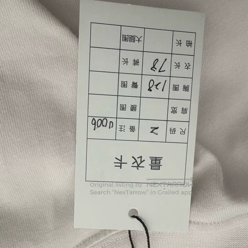 Balenciaga Balenciaga White Cover Tape Crossed Out Short Sleeve Size US M / EU 48-50 / 2 - 5 Thumbnail