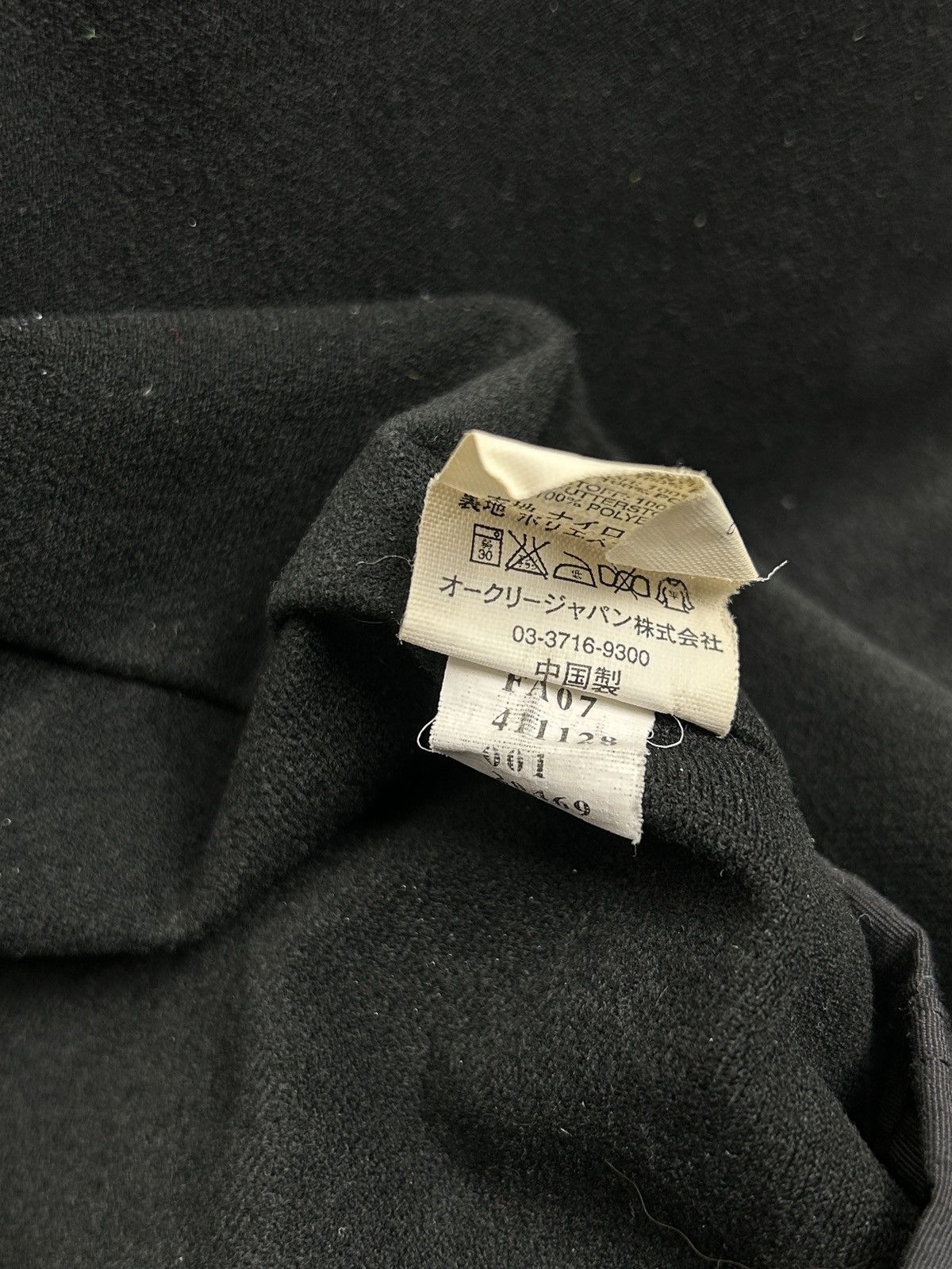 Oakley 00s Vintage Oakley Nylon Military Style Outdoor Jacket Size US L / EU 52-54 / 3 - 14 Thumbnail