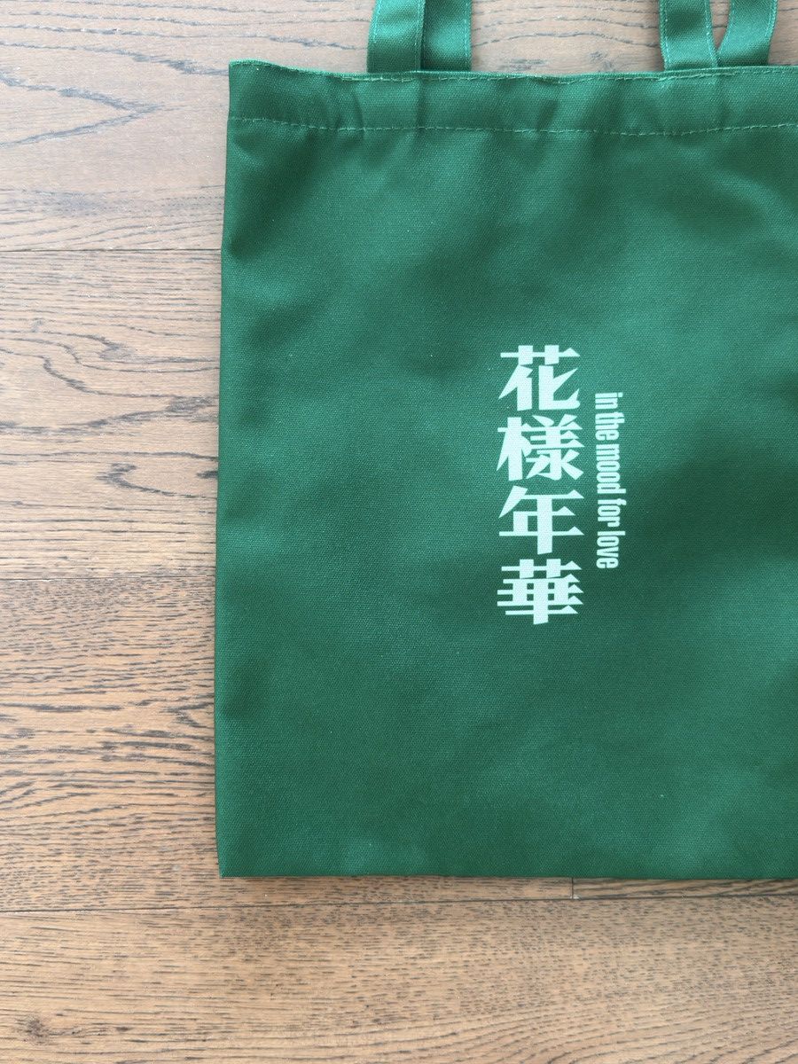Other In the Mood for Love 25 Anniverary Limited Edition Tote Bag Size ONE SIZE - 2 Thumbnail