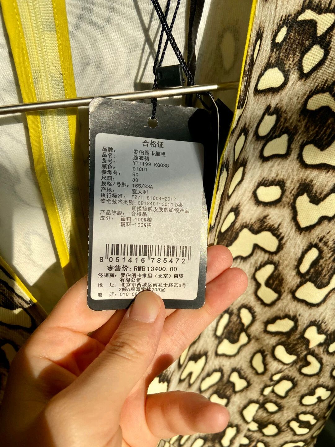 Roberto Cavalli Roberto Cavalli 38 Cotton Printed Dress New Tags Tailoring Size XS / US 0-2 / IT 36-38 - 5 Thumbnail