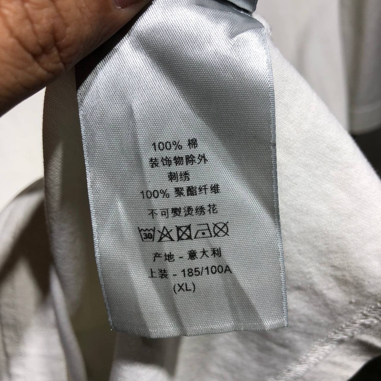 Dior Dior X Peter Doig Air Sensation Embroiderd Logo tee Size US XL / EU 56 / 4 - 12 Thumbnail