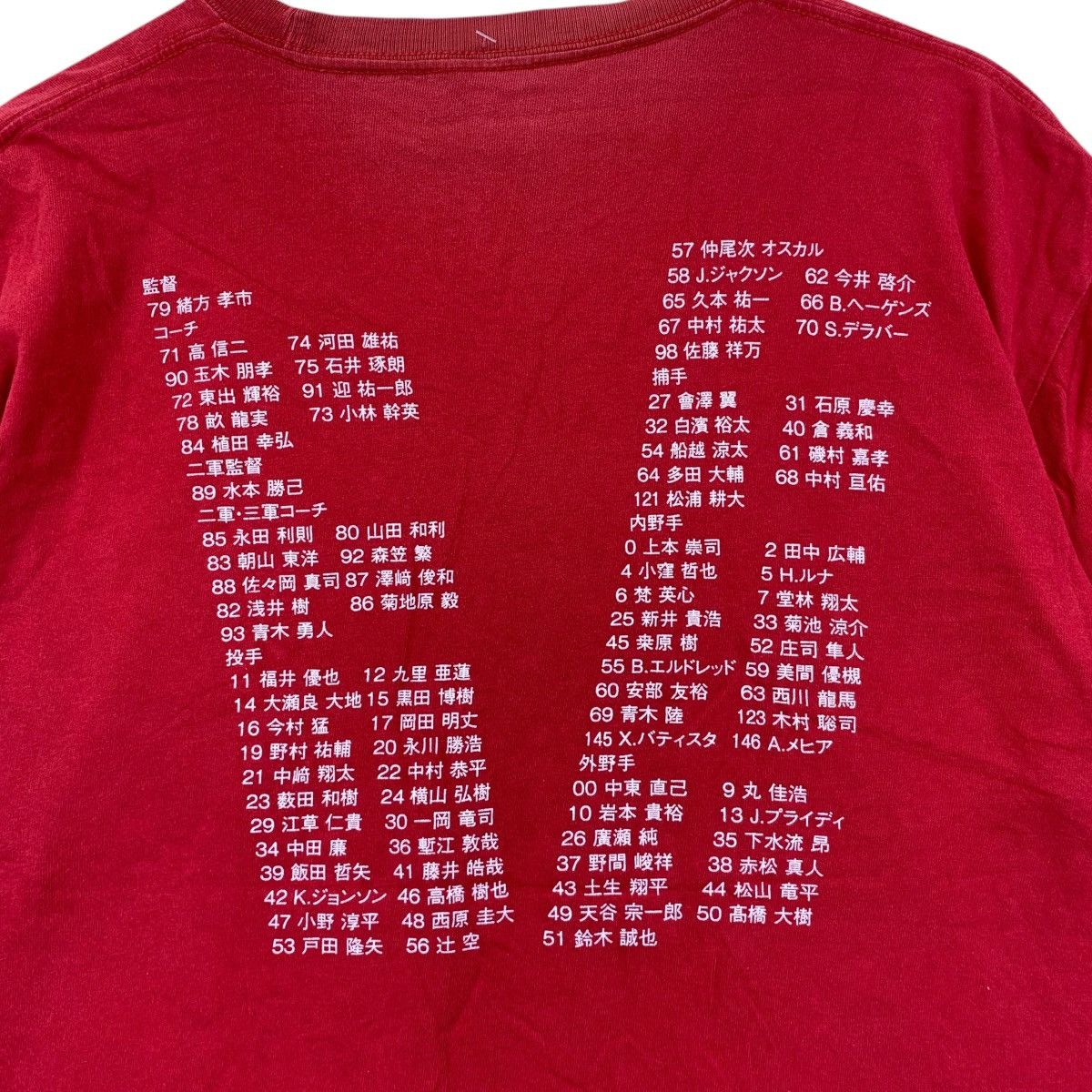 Vintage CARP CENTRAL LEAGUE CHAMPIONS 2016 Tee Shirt Top Japan Size US L / EU 52-54 / 3 - 6 Thumbnail