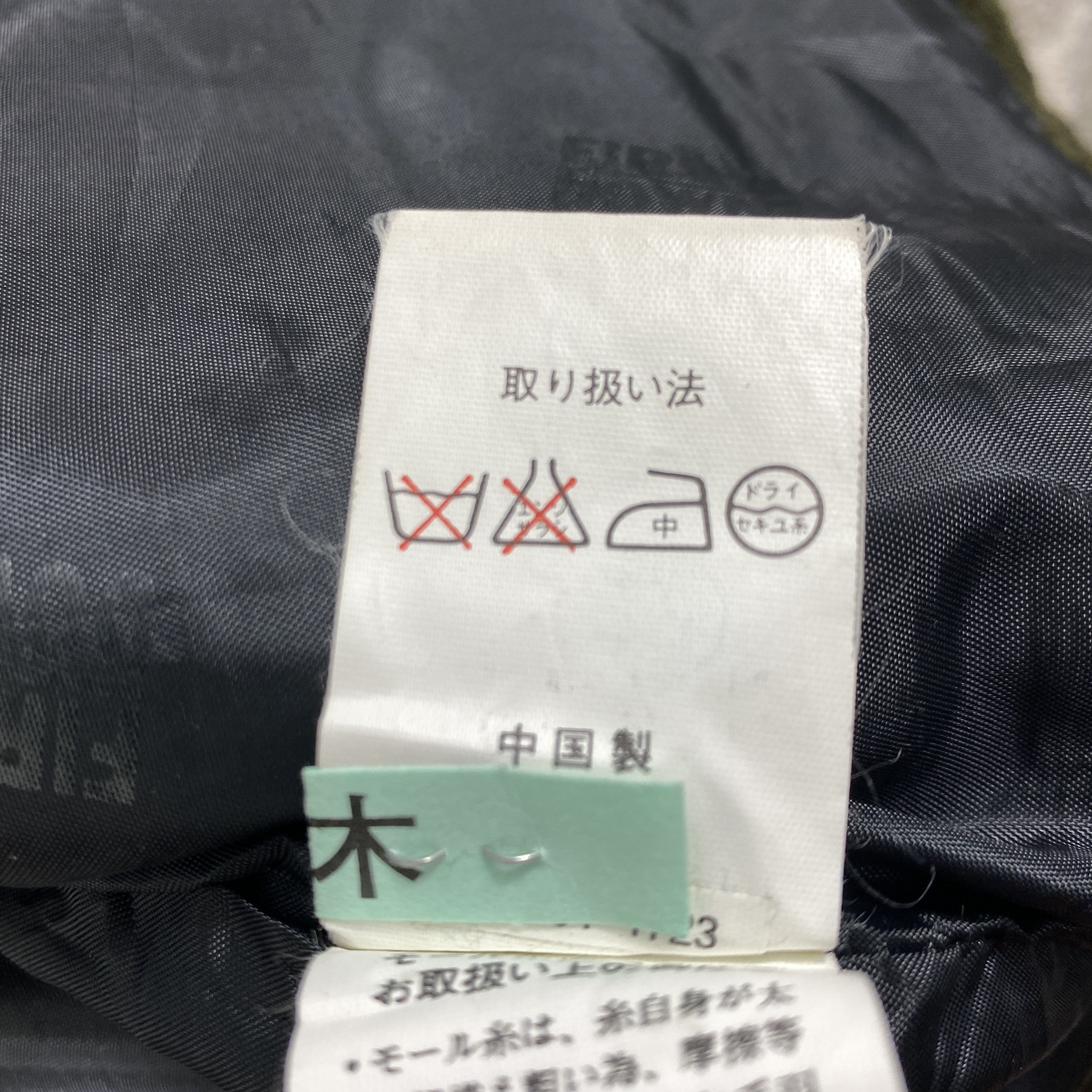 Japanese Brand Vintage Japanese Brand First Down USA Coat -J299 Size US M / EU 48-50 / 2 - 7 Thumbnail