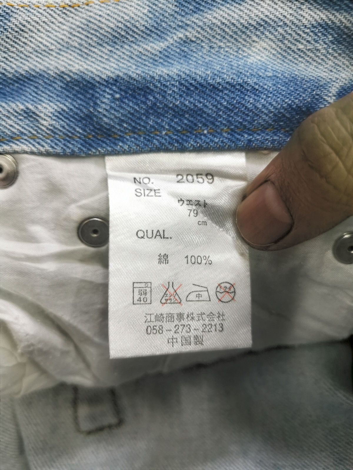 Kapital Limited Jeans Size US 31 - 10 Thumbnail