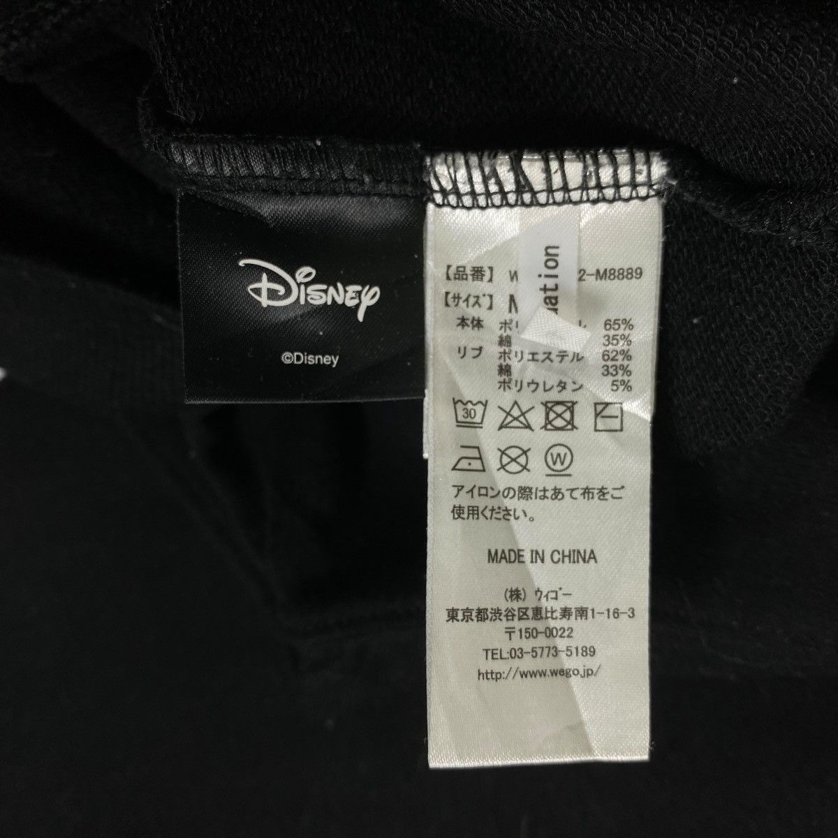 Mickey Mouse × Vintage Vintage Wego Mickey Mouse Sweatshirt Crewneck Black Pullover Size M / US 6-8 / IT 42-44 - 6 Thumbnail