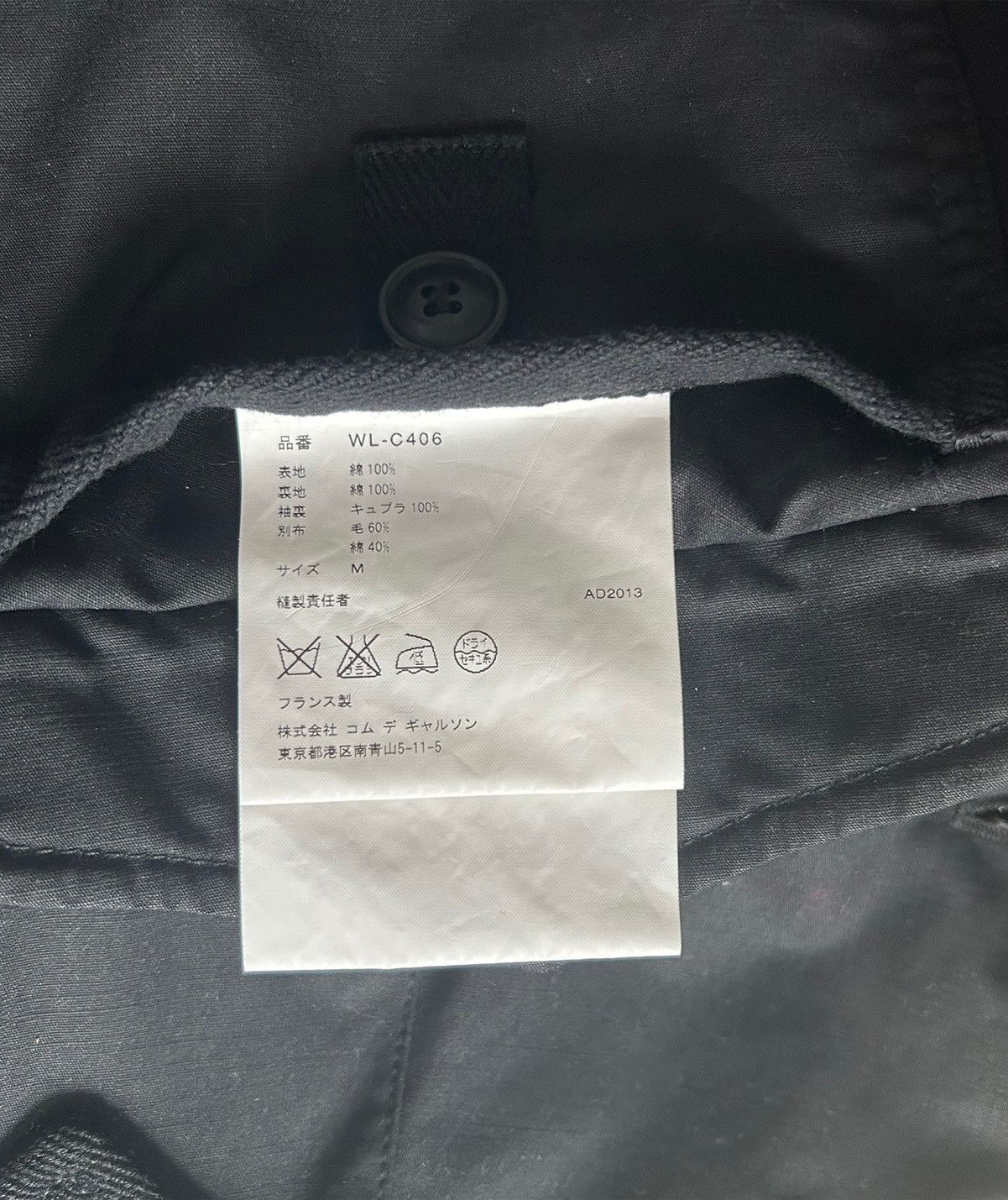 Junya Watanabe Autumn Winter 2013 Piece Dyed Motorcycle Coat Size US M / EU 48-50 / 2 - 10 Thumbnail