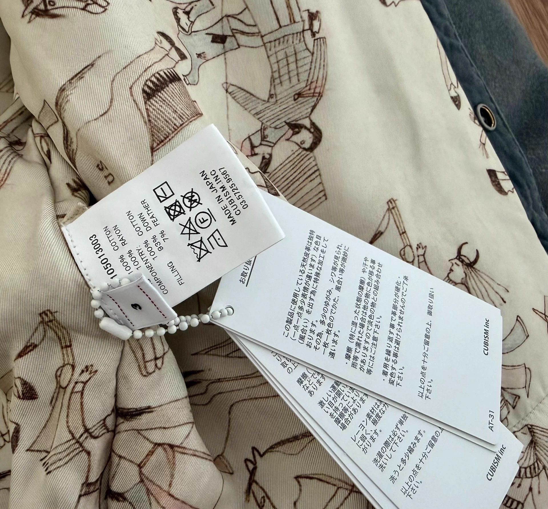 Visvim VISVIM 25SS KERCHIEF Down Jk Crash Washed Black 3 Size US L / EU 52-54 / 3 - 5 Thumbnail