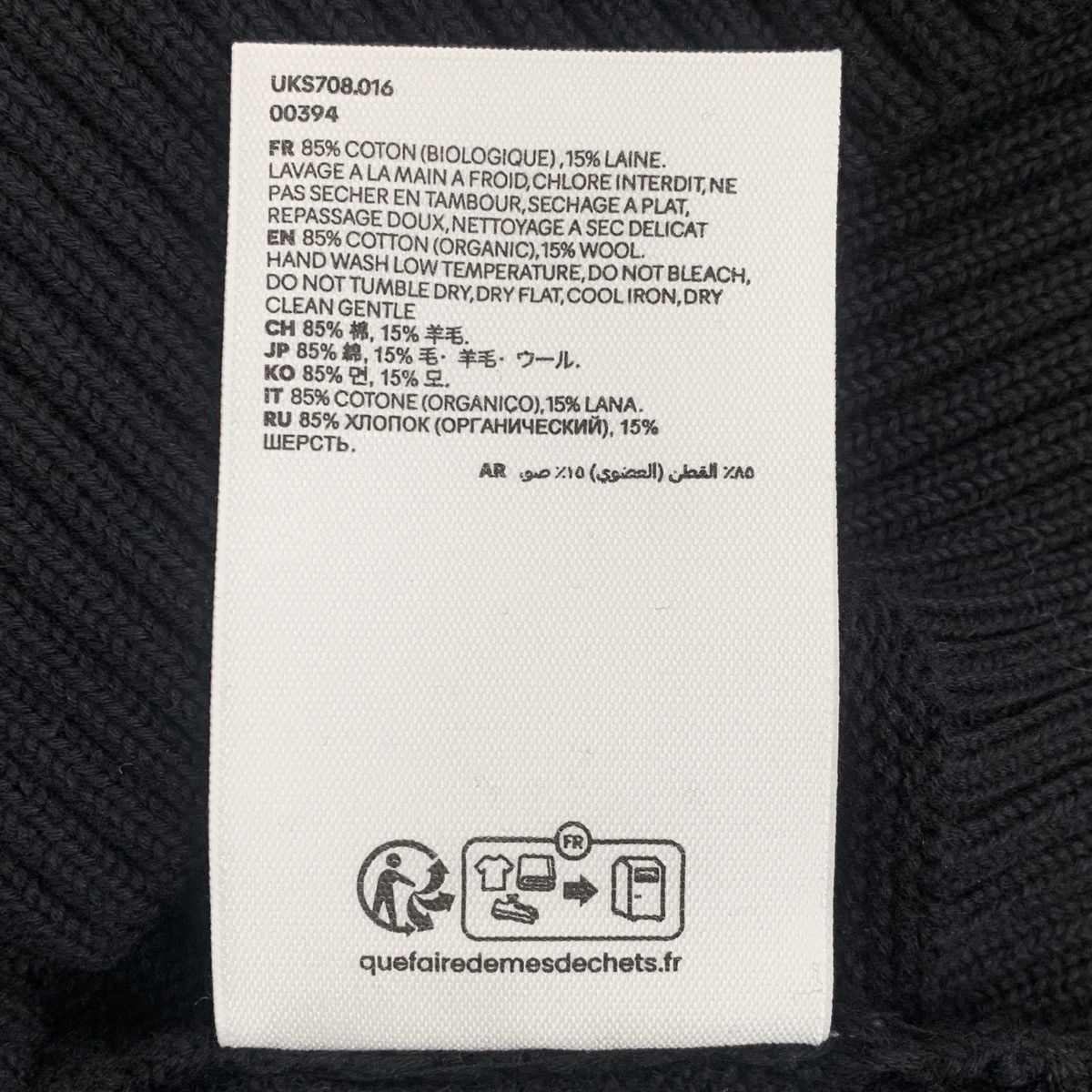 AMI Ami Black Heart Cotton V-neck Sleeveless Knit Vest K26WX Size US L / EU 52-54 / 3 - 8 Thumbnail