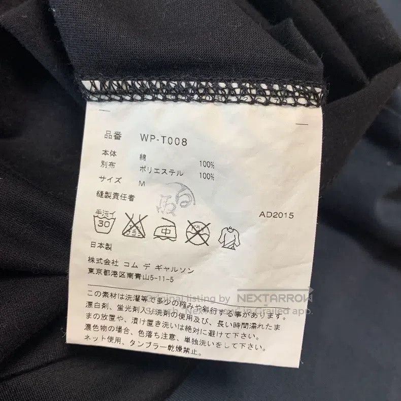 Junya Watanabe Junya Watanabe short sleeves Size M / US 6-8 / IT 42-44 - 5 Thumbnail