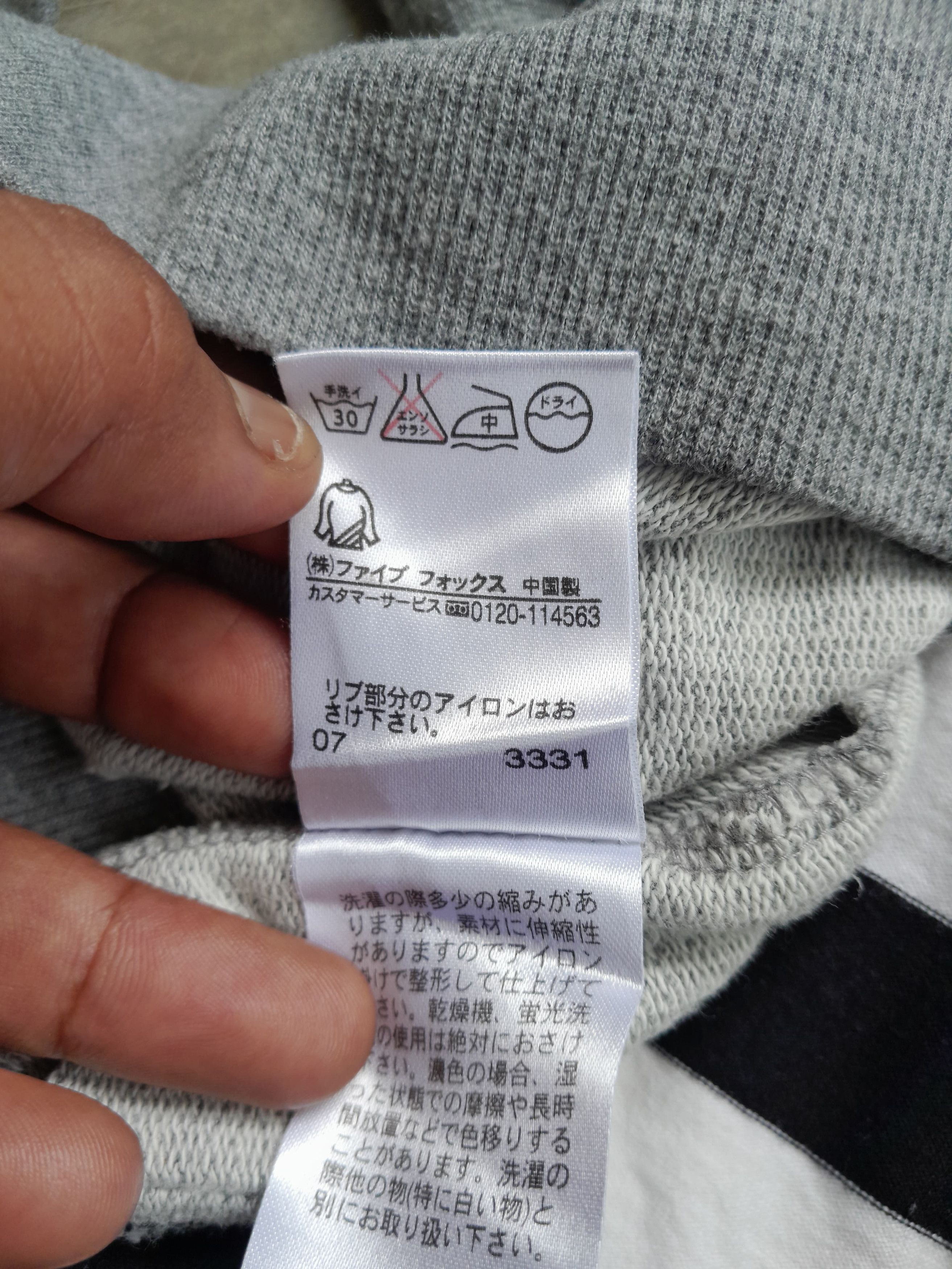 Comme Ca Ism 2000s Comme Ca Ism Double Layer Zip Up Hoodie Size US M / EU 48-50 / 2 - 8 Thumbnail