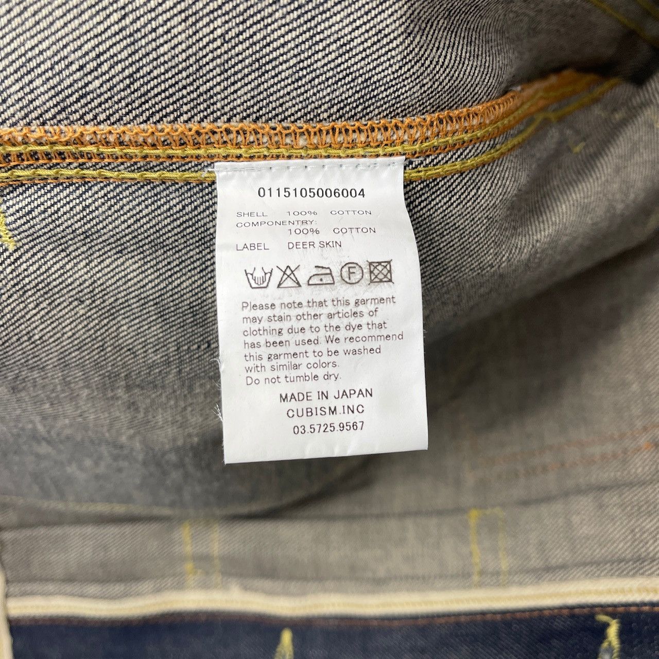 Visvim VISVIM 101 JKT UNWASHED (V.F.) 15SS denim jacket jean Size US L / EU 52-54 / 3 - 7 Thumbnail
