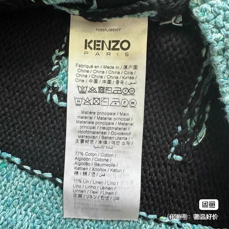 Kenzo KENZO Round collar sweater Size US S / EU 44-46 / 1 - 5 Thumbnail