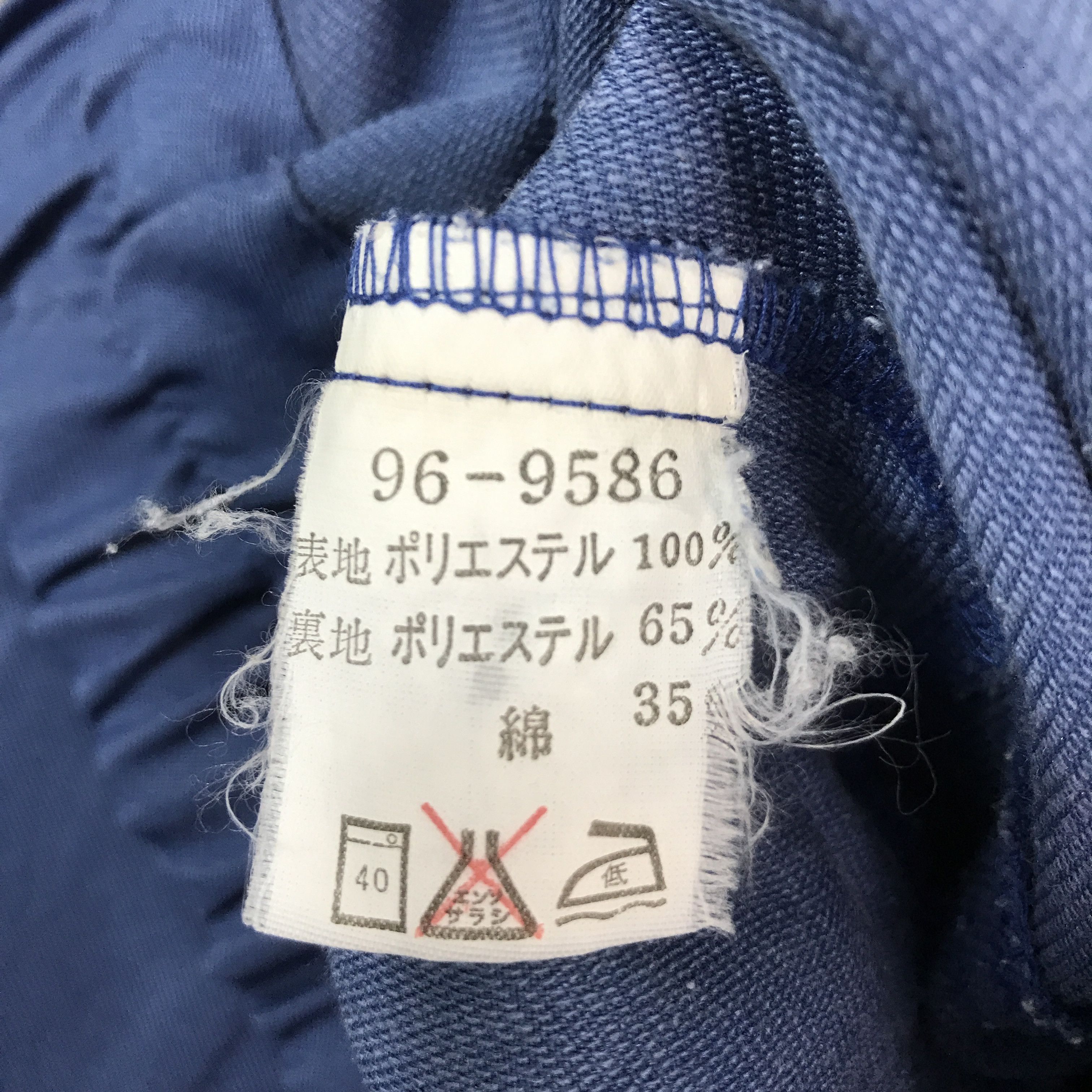 Japanese Brand vintage mitsubishi racing motorsport custom jacket Size US L / EU 52-54 / 3 - 14 Thumbnail