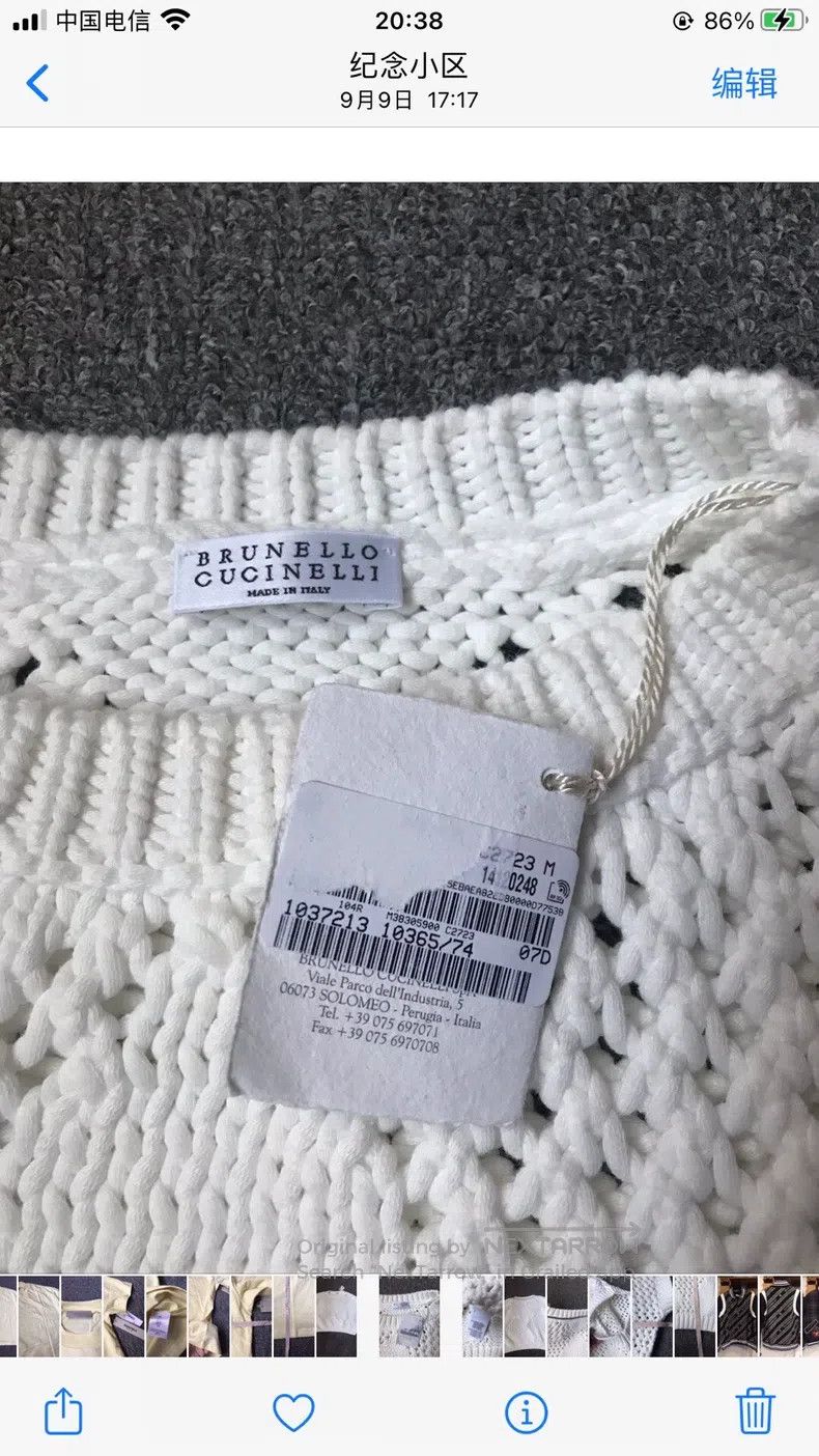 Brunello Cucinelli Brunello Cucinelli Knitted sweater, wide white knitting pa Size M / US 6-8 / IT 42-44 - 3 Thumbnail
