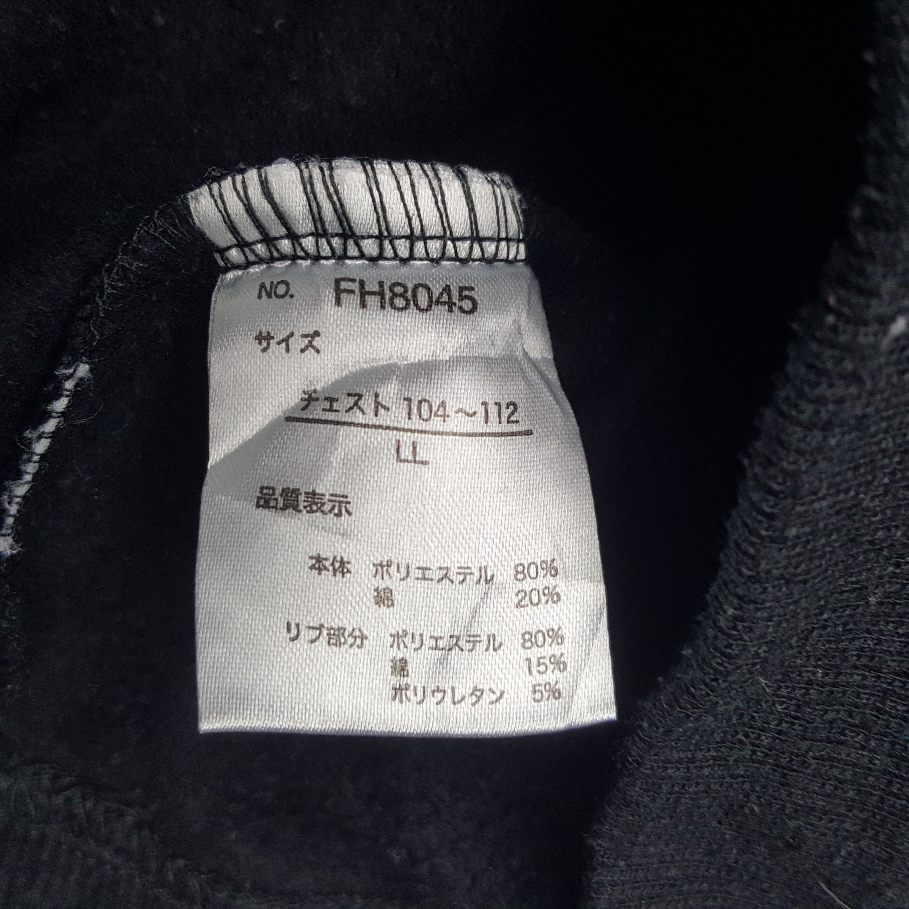 Fila × Vintage Vintage Fila Fashion Sweatshirt Size US L / EU 52-54 / 3 - 8 Thumbnail