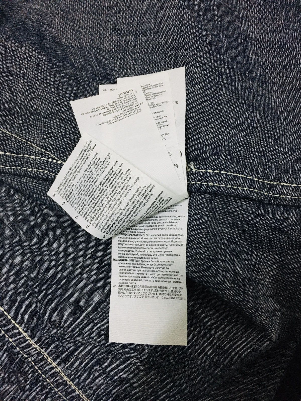 G-Star G Star Raw Zipper Light Jacket (19) Size US L / EU 52-54 / 3 - 5 Thumbnail