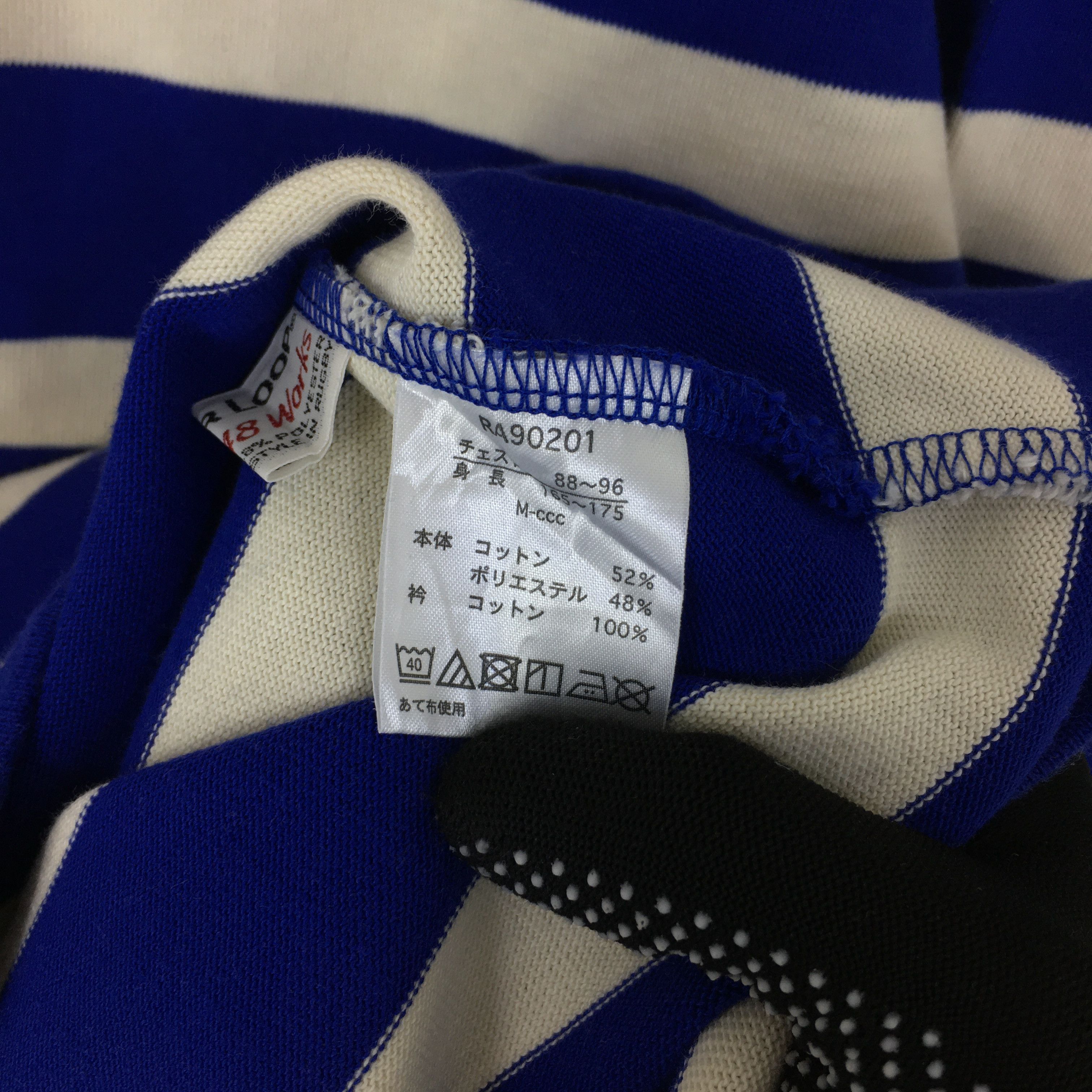 Canterbury of New Zealand Vintage 90s Canterbury Of New Zealand Striped Rugby Shirt Size US M / EU 48-50 / 2 - 7 Thumbnail