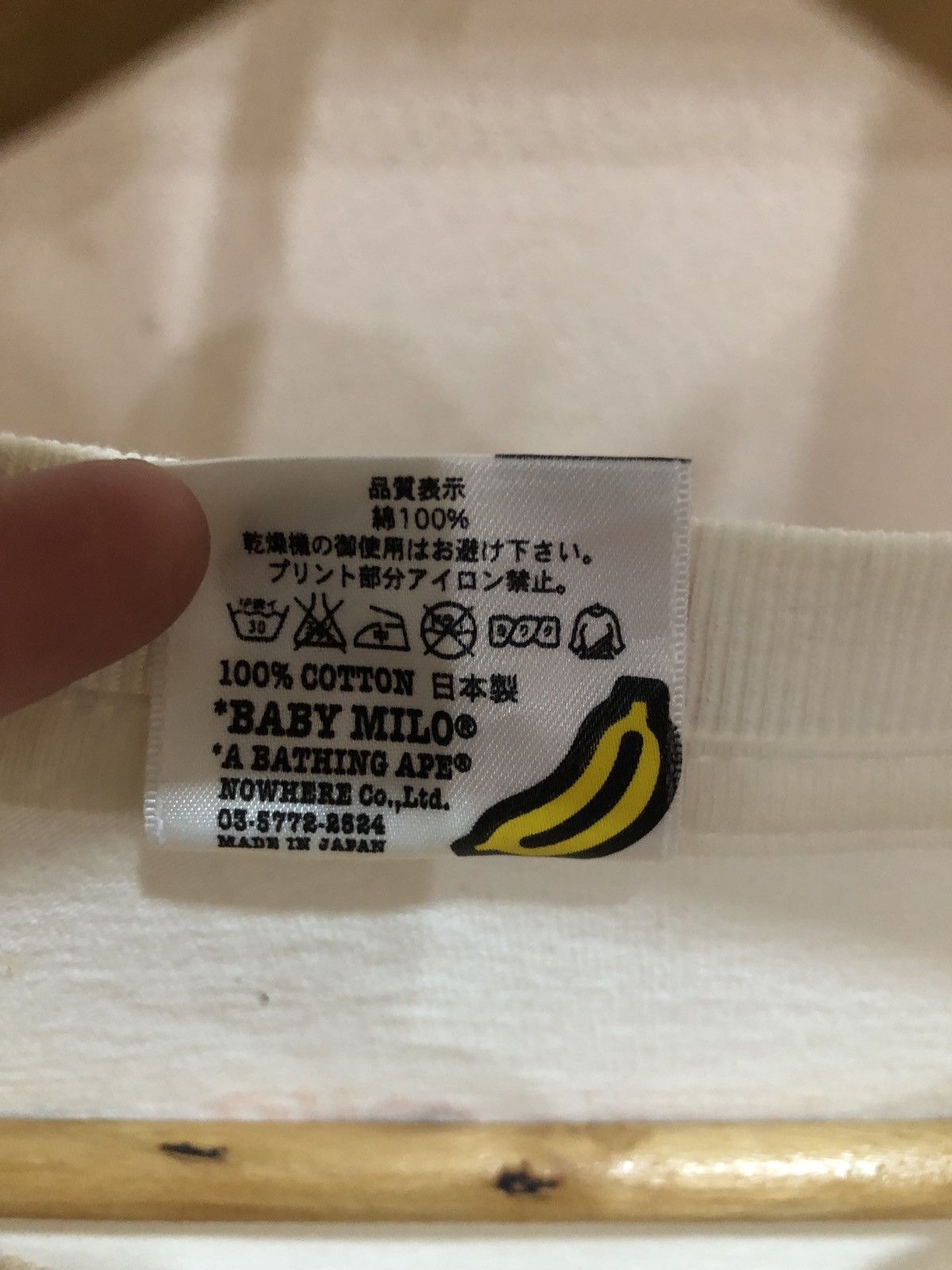 Bape OG Vintage 2005 Baby Milo On Call Phone T Size US M / EU 48-50 / 2 - 5 Thumbnail