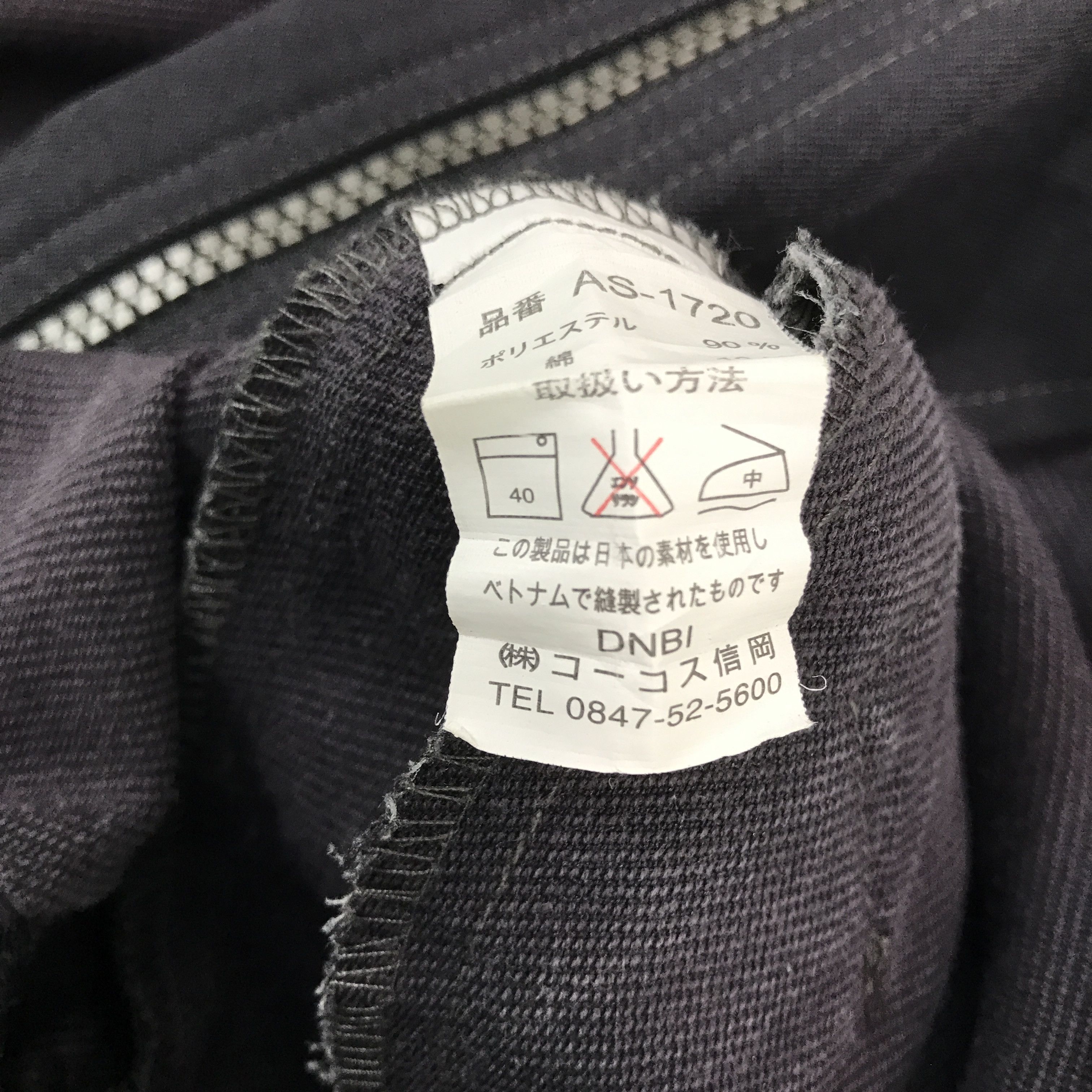 Japanese Brand Nissan racing work uniform jacket Size US XL / EU 56 / 4 - 10 Thumbnail